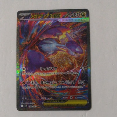 チラチーノ 069/BW-P ポケモンキッズ プロモ ポケモンカード ポケモン チラチーノ 069/BW-P ポケモンキッズ プロモ ポケモンカード ポケモン