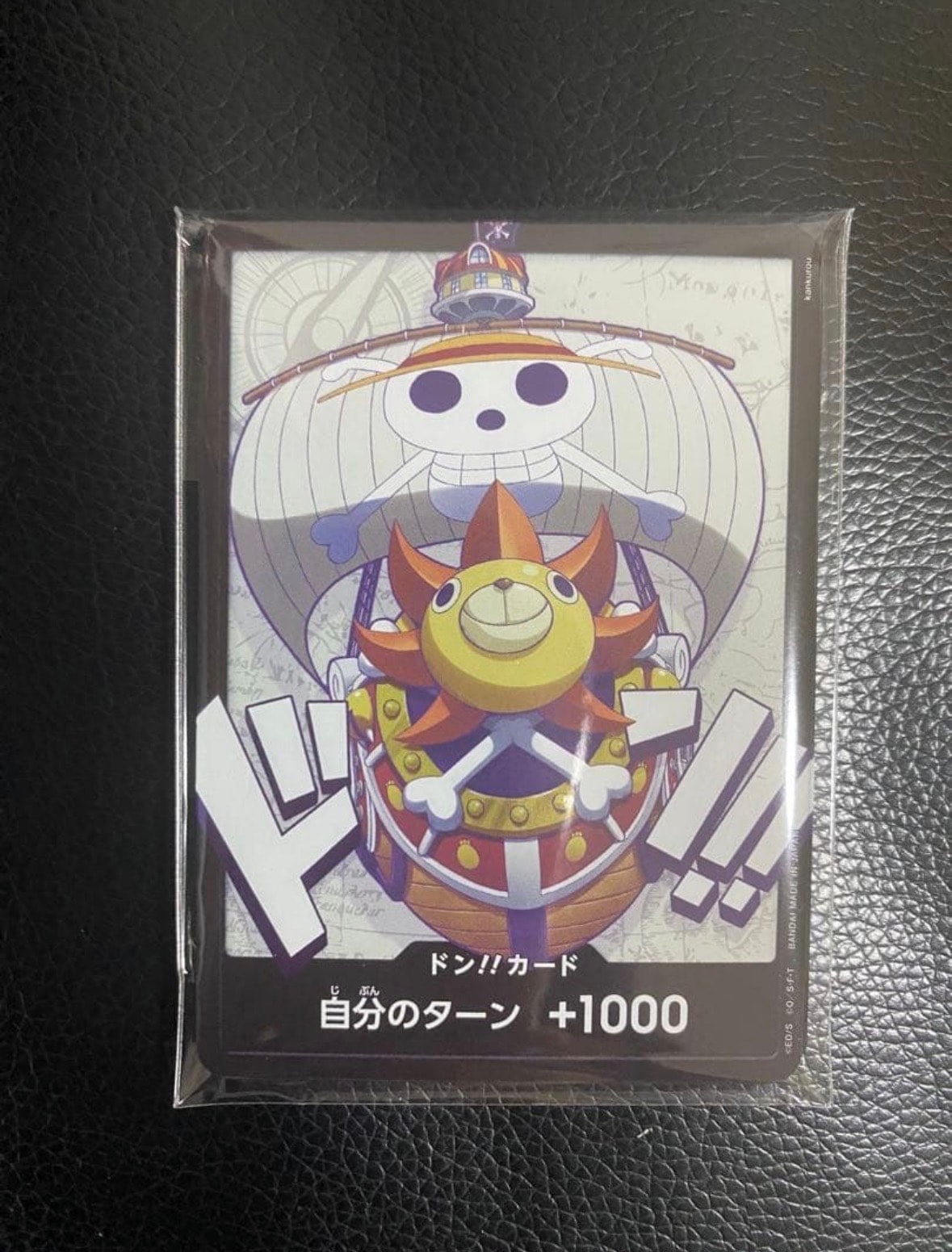 ドン!!カード (サウザンド・サニー号) :未開封 10枚セット