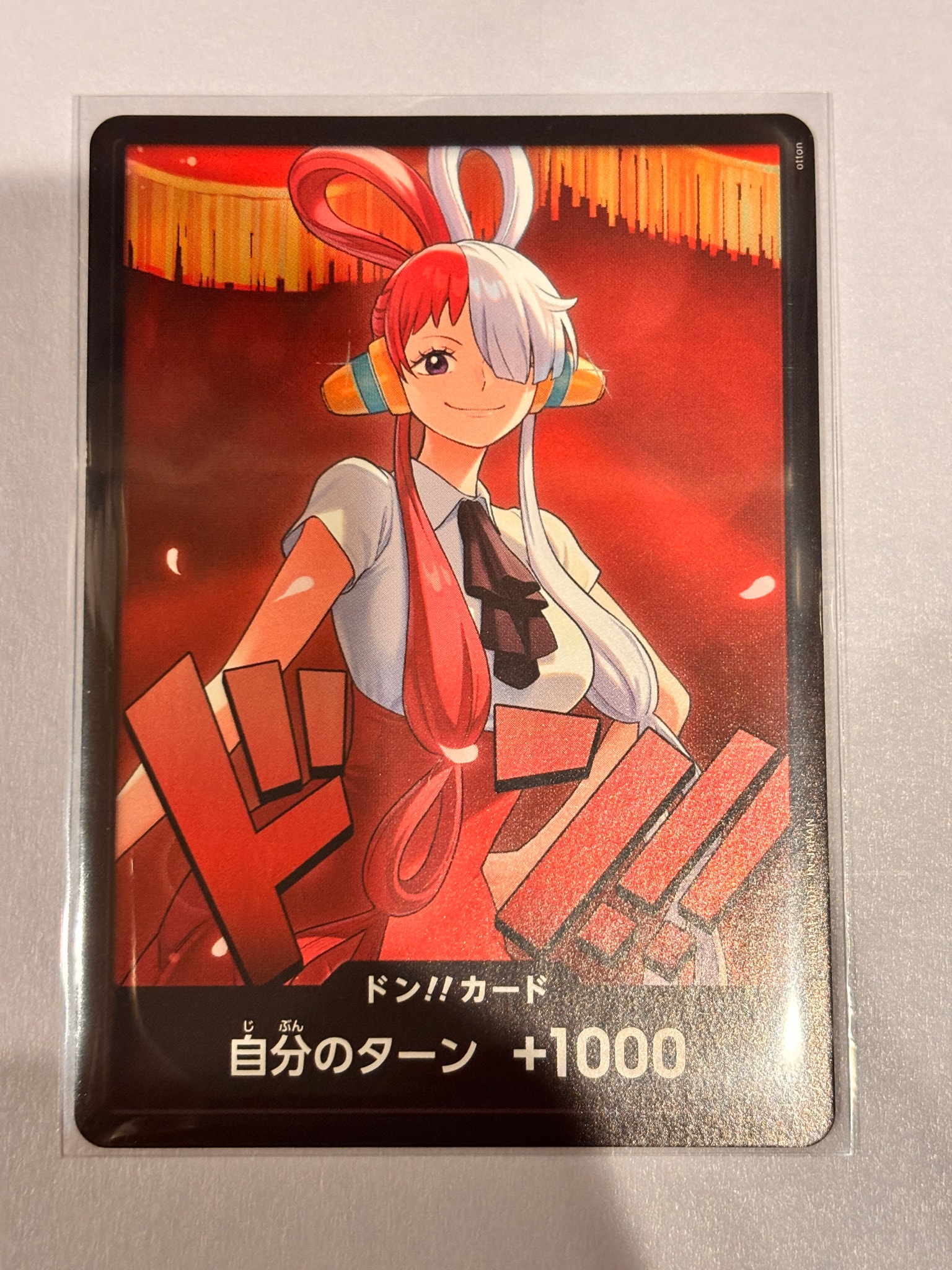 ドン!!カード : ウタ (エクストラブースター「ワンピース ヒロインズ