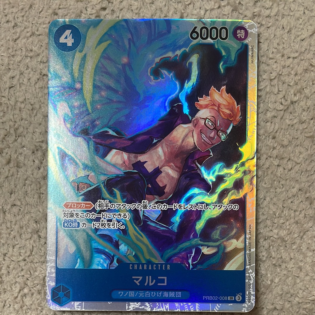 ドン!!カード : ロロノア・ゾロ スーパーパラレル (プレミアム