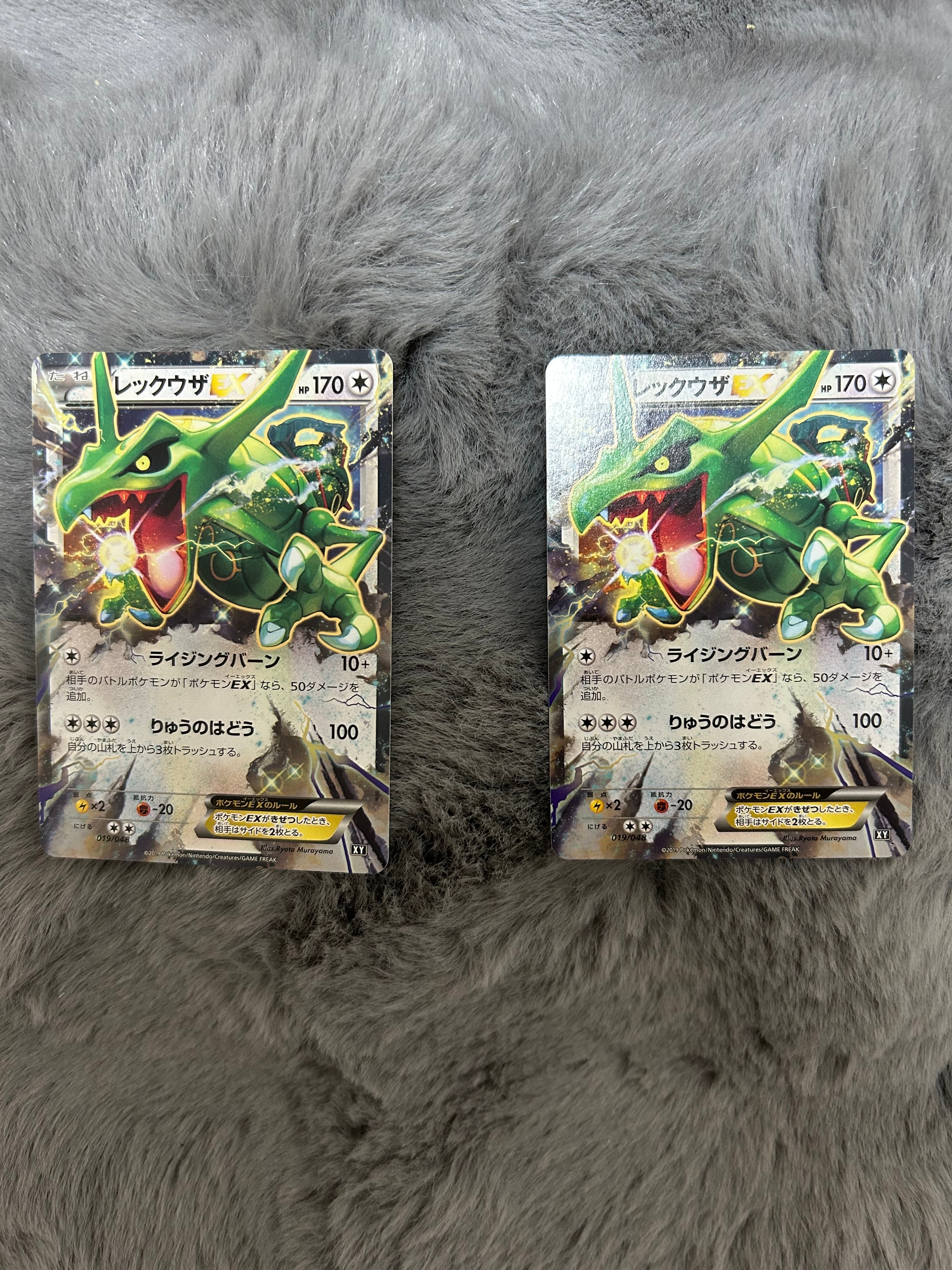 レックウザEX [XY 019/048](BW / XY「エクストラレギュレーションBOX