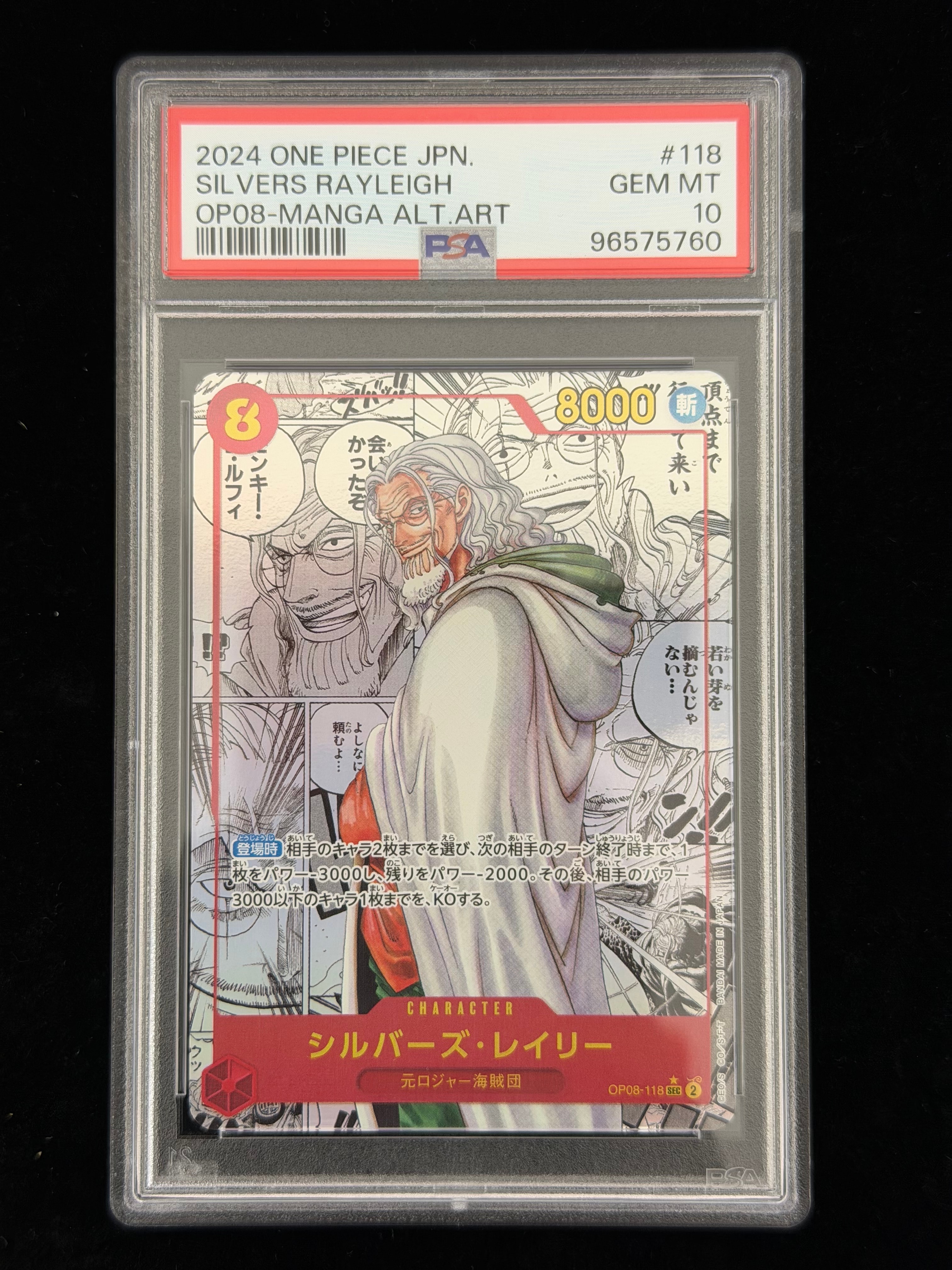 Silvers Rayleigh SEC-SP (Comic Parallel) [OP08-118](Booster Pack "Two Legends")