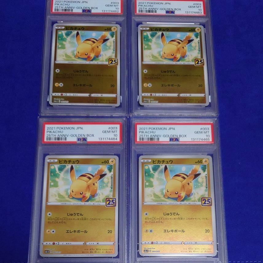ピカチュウ 25th psa10 S8a-G ゴールデン 003/015 ⑦ PSA10 ピカチュウ 25th psa10 S8a-G ゴールデン 003/015 ⑦ PSA10