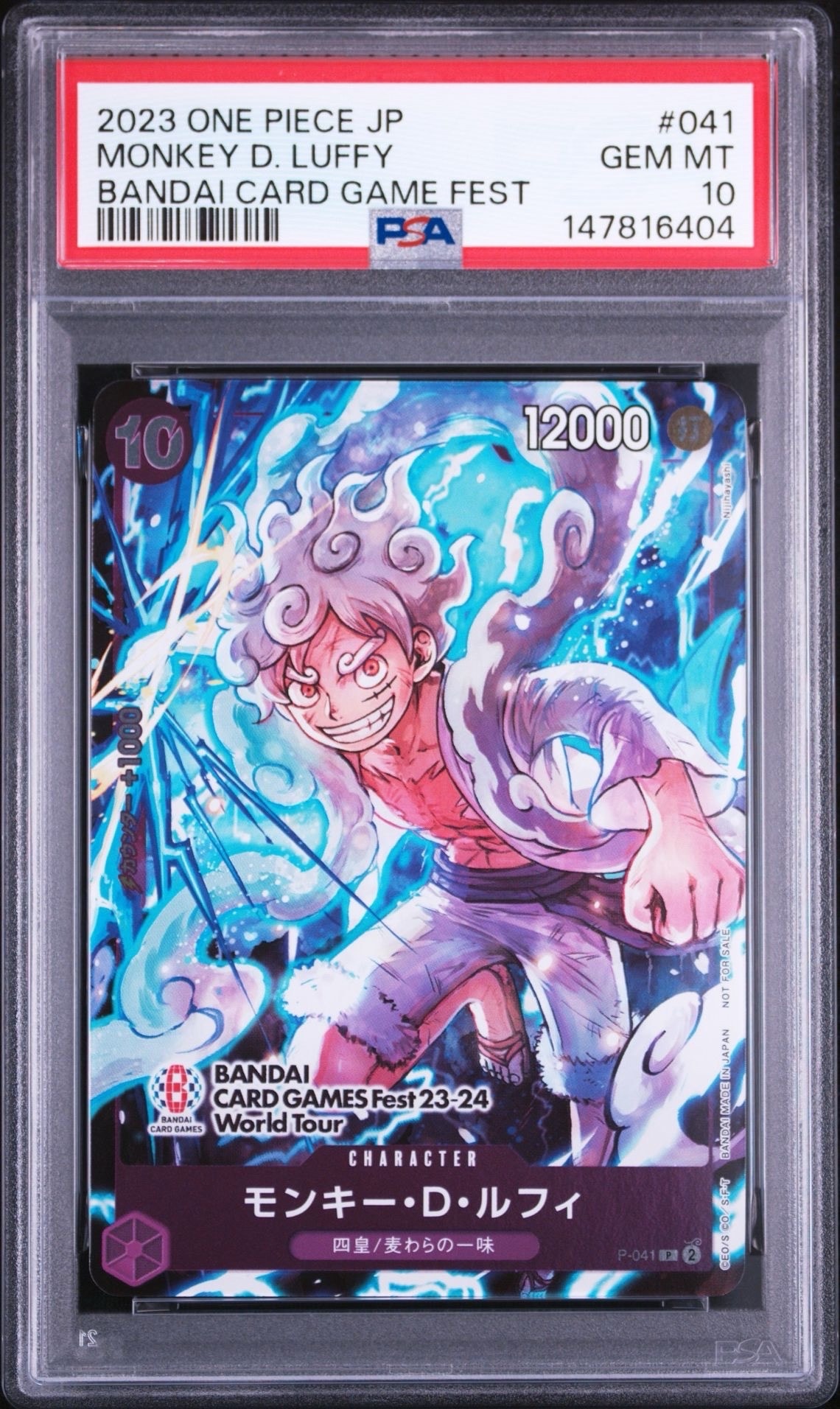 モンキー・D・ルフィ P [P-041] (BANDAI CARD GAMES Fest23-24 World Tour)