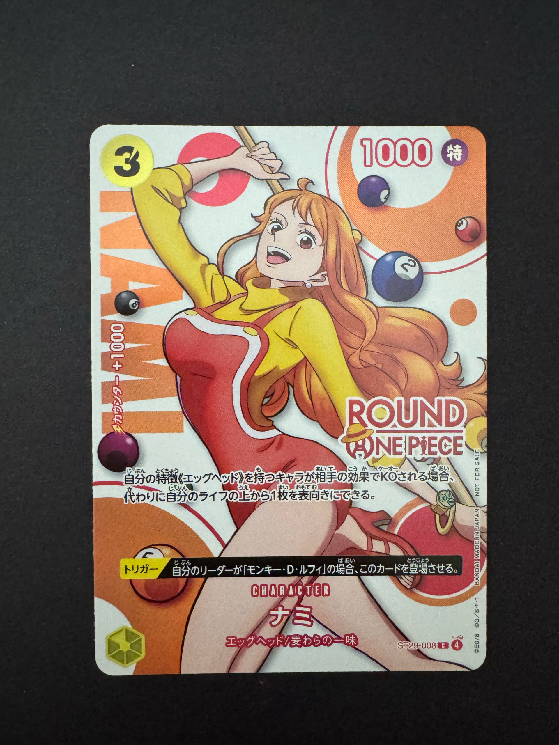 PSA10】ナミ C [ST29-008](プロモーションカード「ラウンドワン