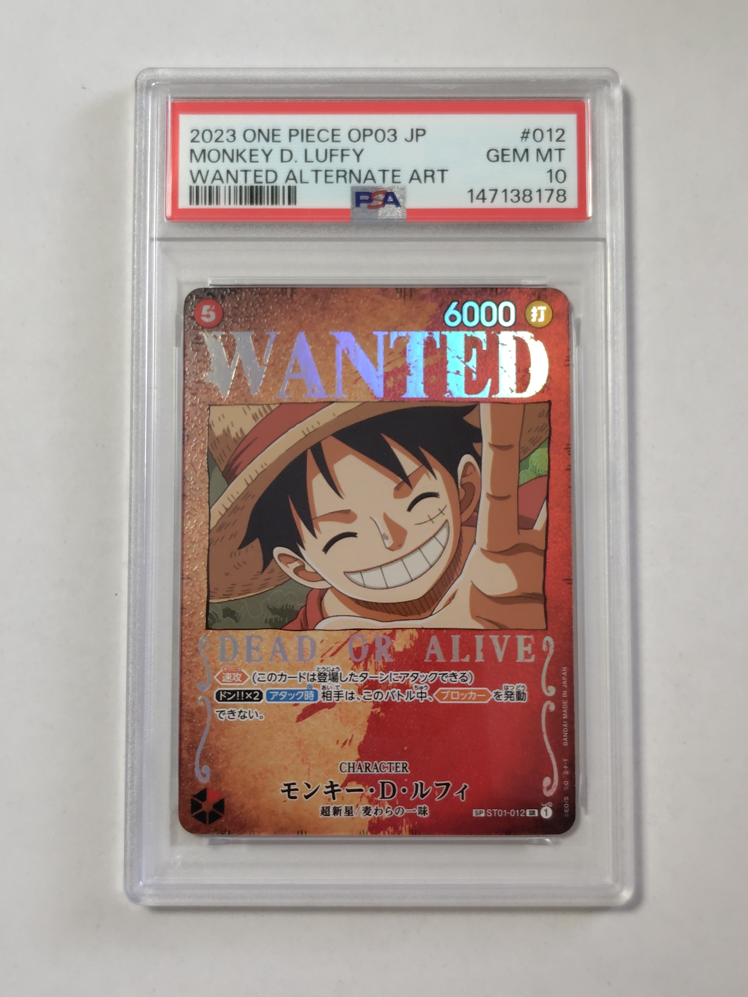 PSA10】モンキー・D・ルフィ：手配書 SR-SPC [ST01-012](ブースター