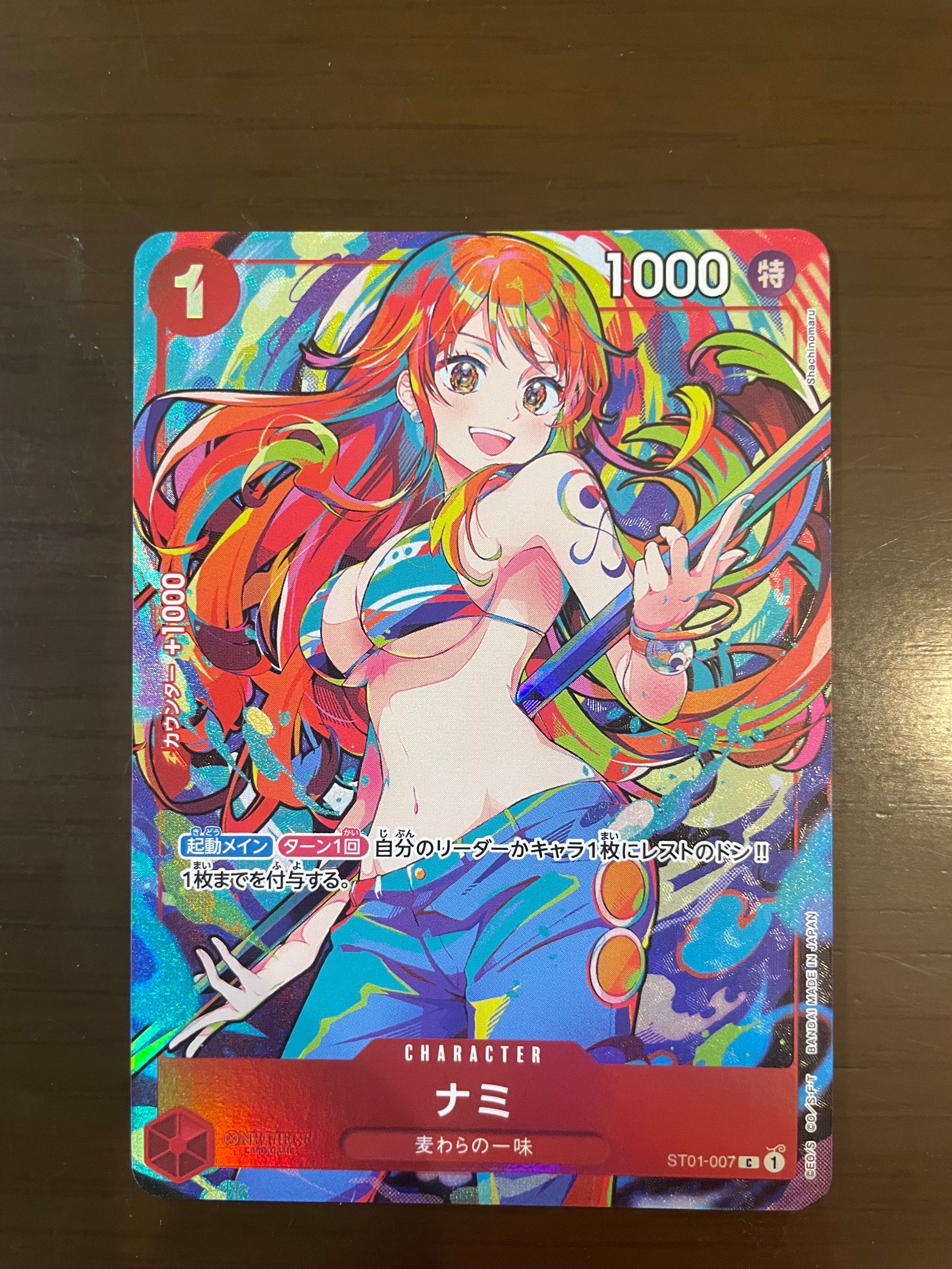 状態A】ナミ C [ST01-007](プレミアムブースター「ONE PIECE CARD THE