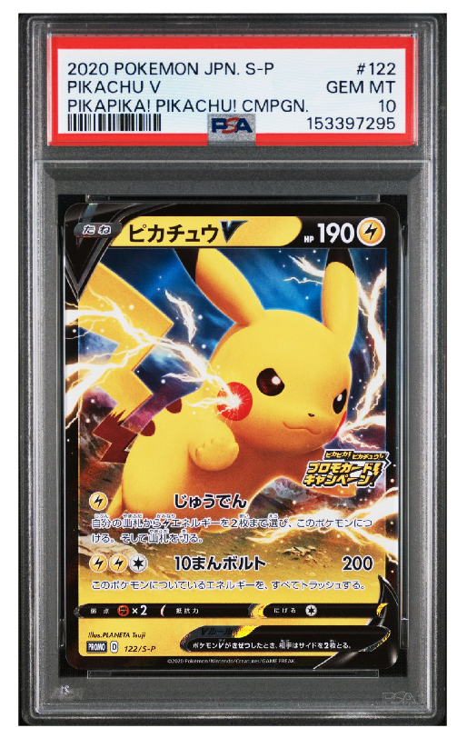 サーナイトEX RR :1ED [CP3 019/032](コンセプトパック「ポケキュン