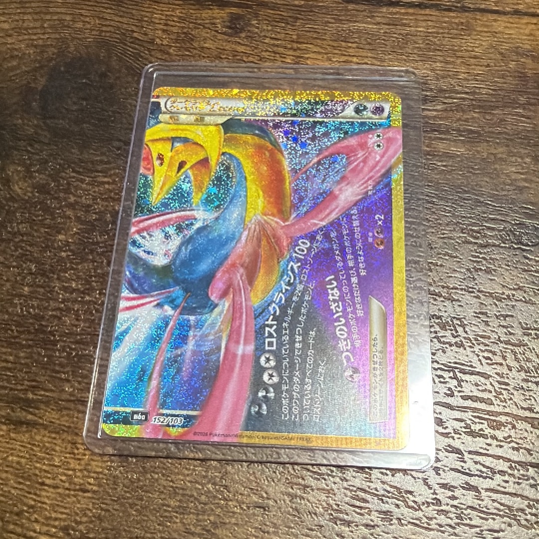 ダークライ&クレセリアLEGEND [M6a 152/103](拡張パック「30th CELEBRATION」)