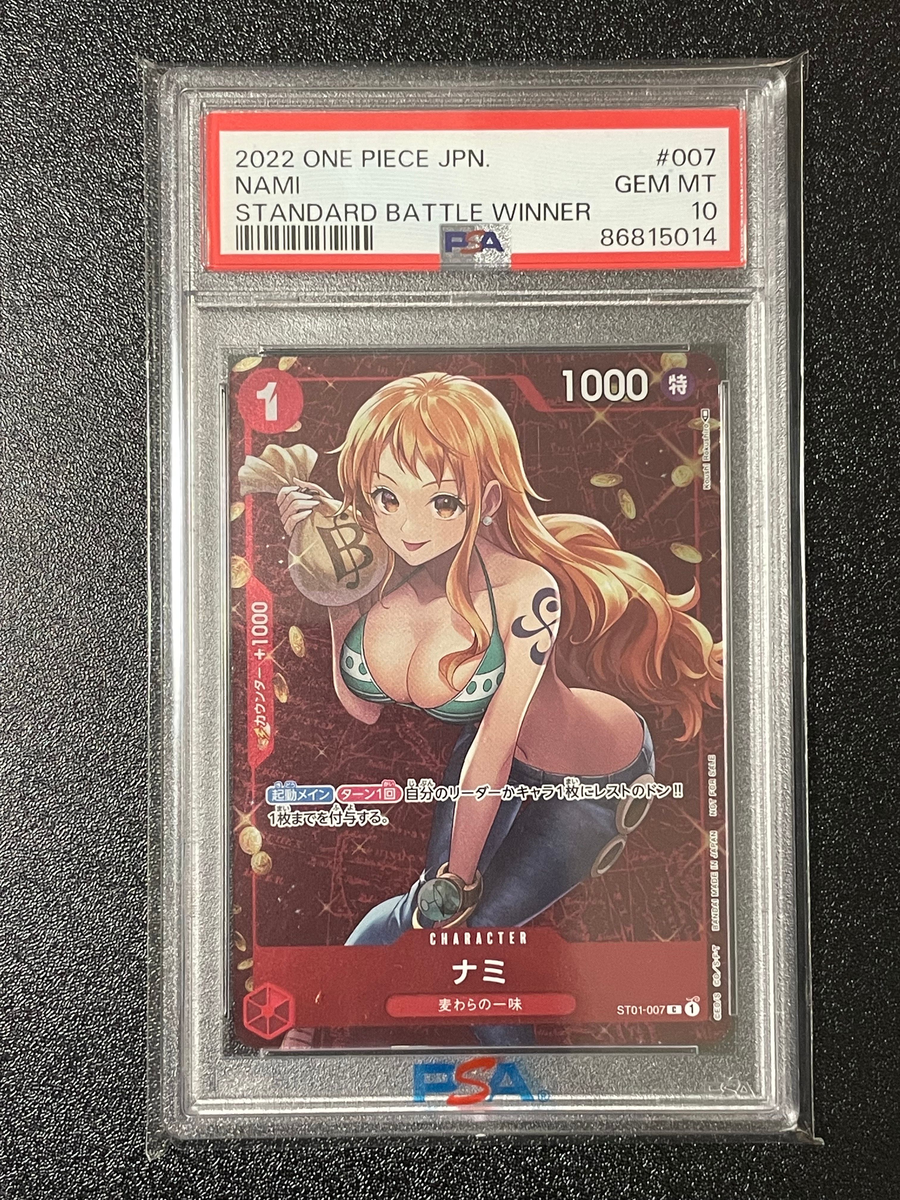 ナミ P [ST01-007]  (スタンダードバトル 優勝記念品)