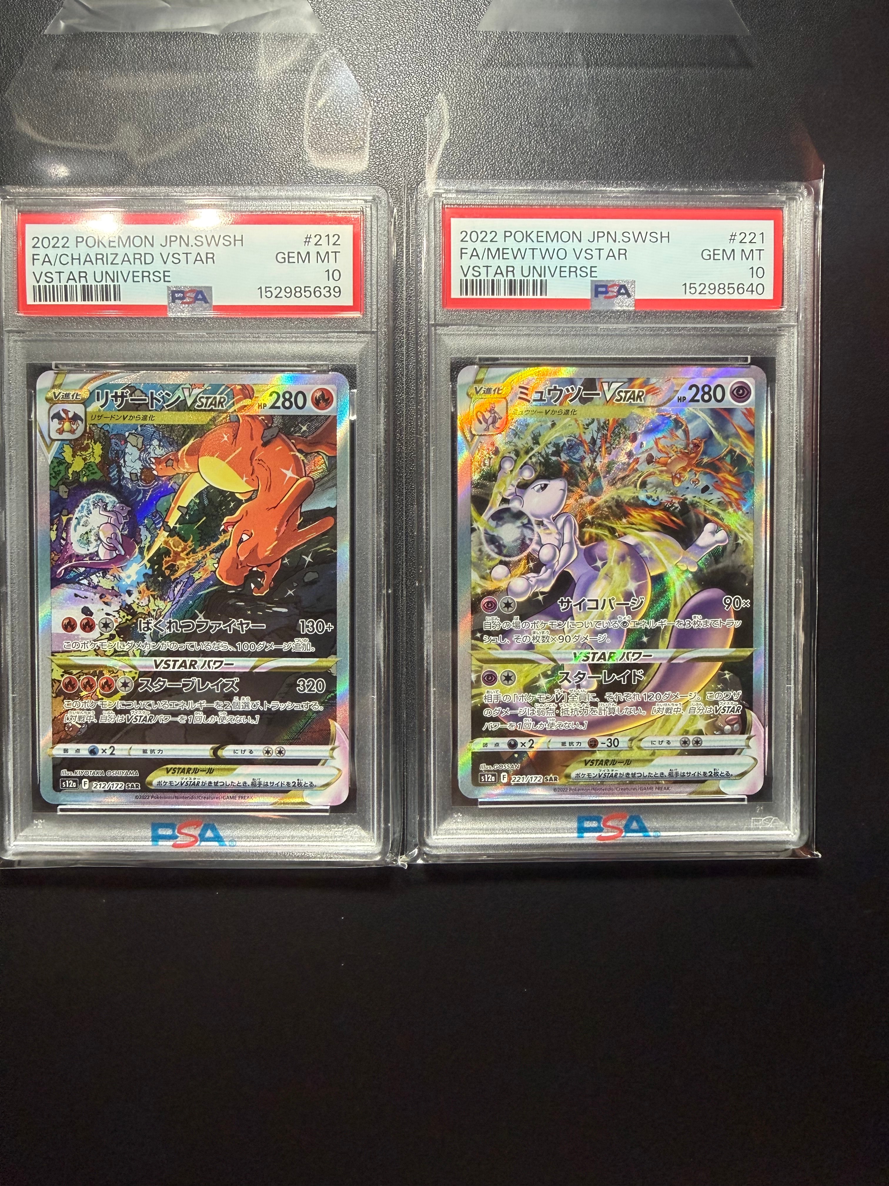 PSA10】プレイヤーズセレモニー: プロモ[S-P 127](プロモーション