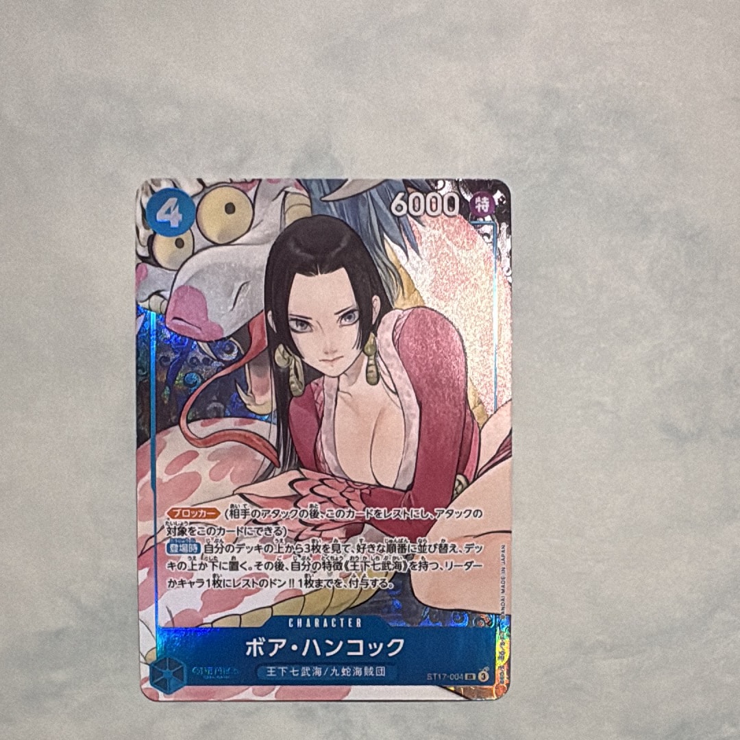 ボア・ハンコック SR [ST17-004](プレミアムブースター「ONE PIECE CARD THE BEST ストレージボックスセット」)