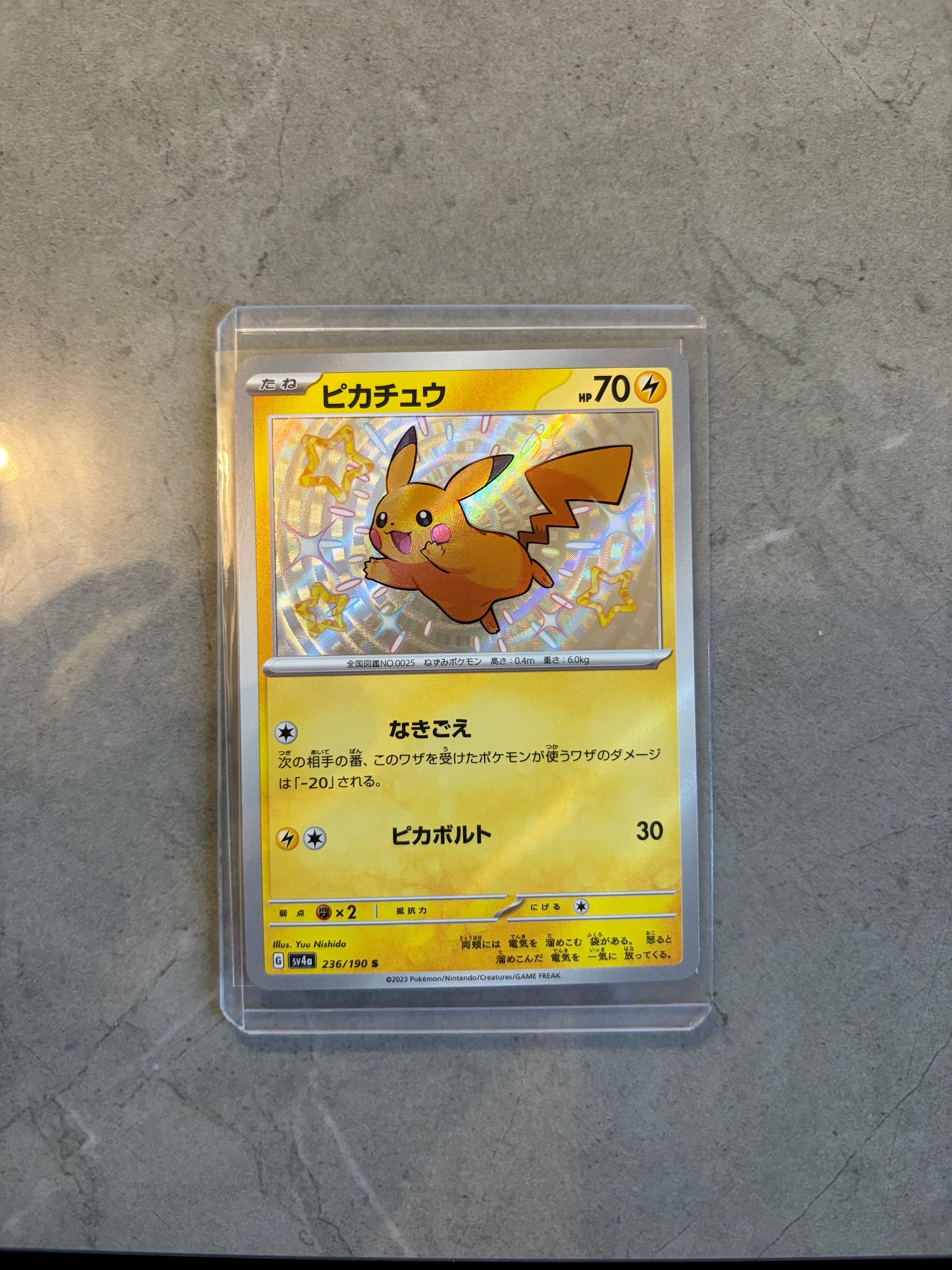 PSA10】ミュウ ふしぎなしっぽ UR[S8a 030/028](拡張パック「25th