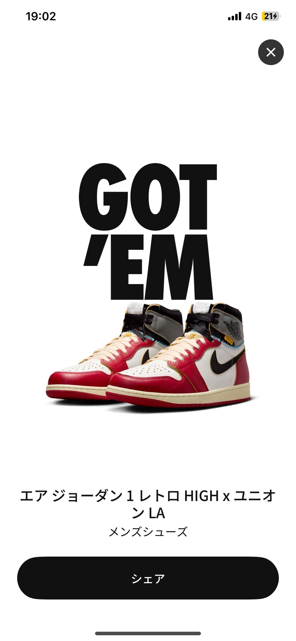 UNION × Nike Air Jordan 1 Retro High OG "Chicago/Shadow"