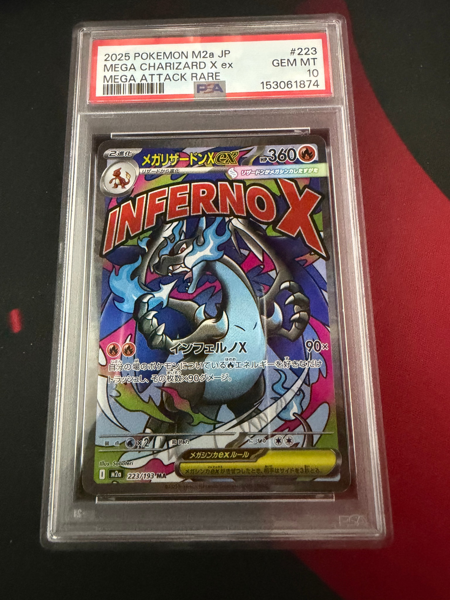 PSA10】メガリザードンXex MA [M2a 223/193](ハイクラスパック「MEGA