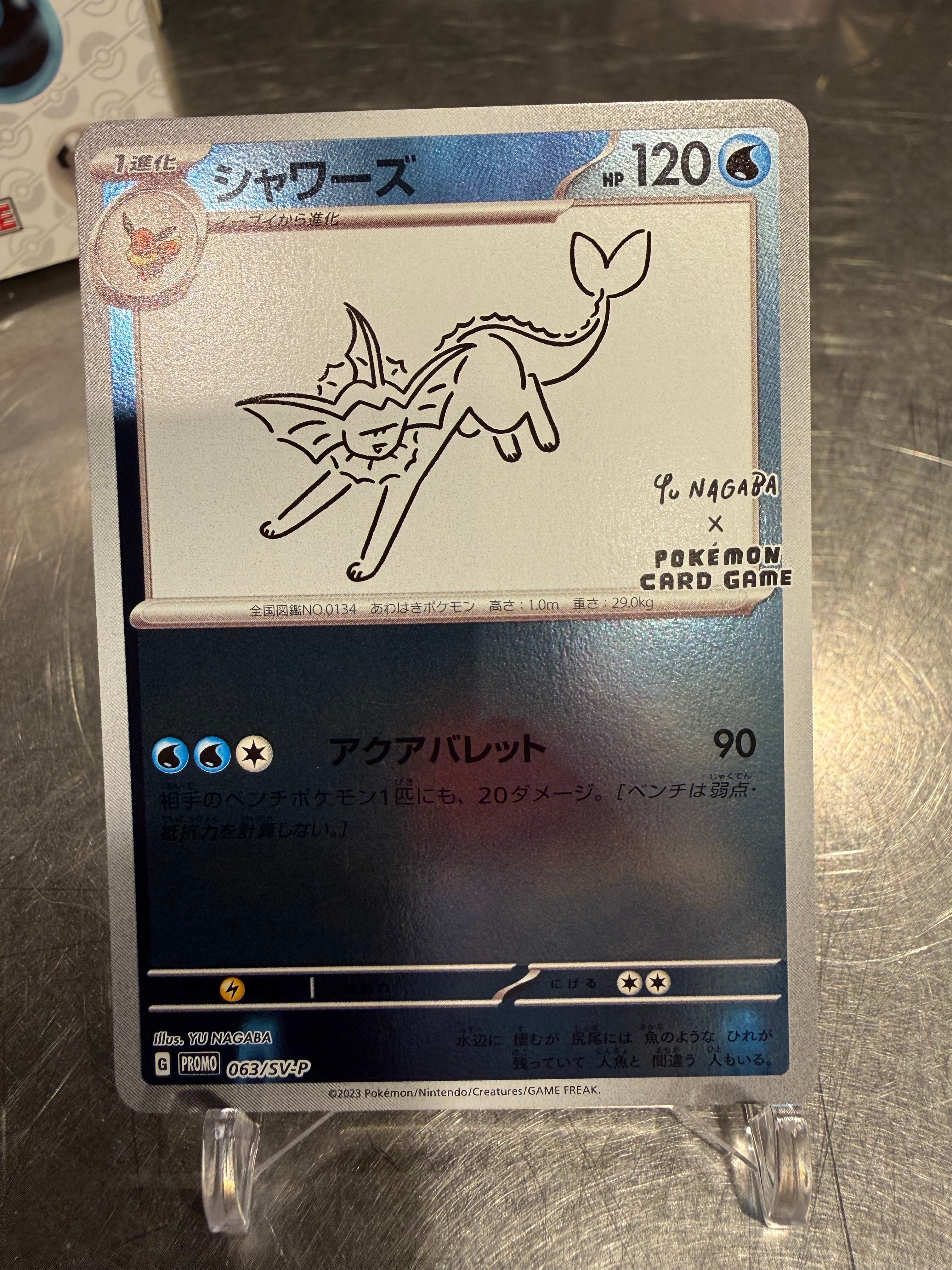 シャワーズ YU NAGABA プロモ PROMO 063/SV-P シャワーズ: プロモ [SV-P 063](「YU NAGABA×ポケモンカードゲーム