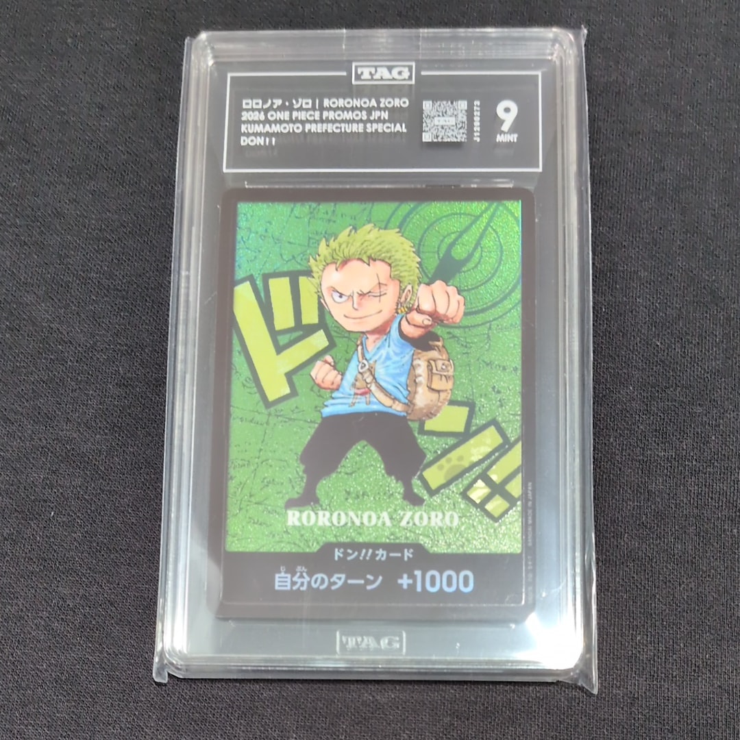 ドン!!カード : ロロノア・ゾロ (プレミアムカードコレクション「熊本県スペシャル」)