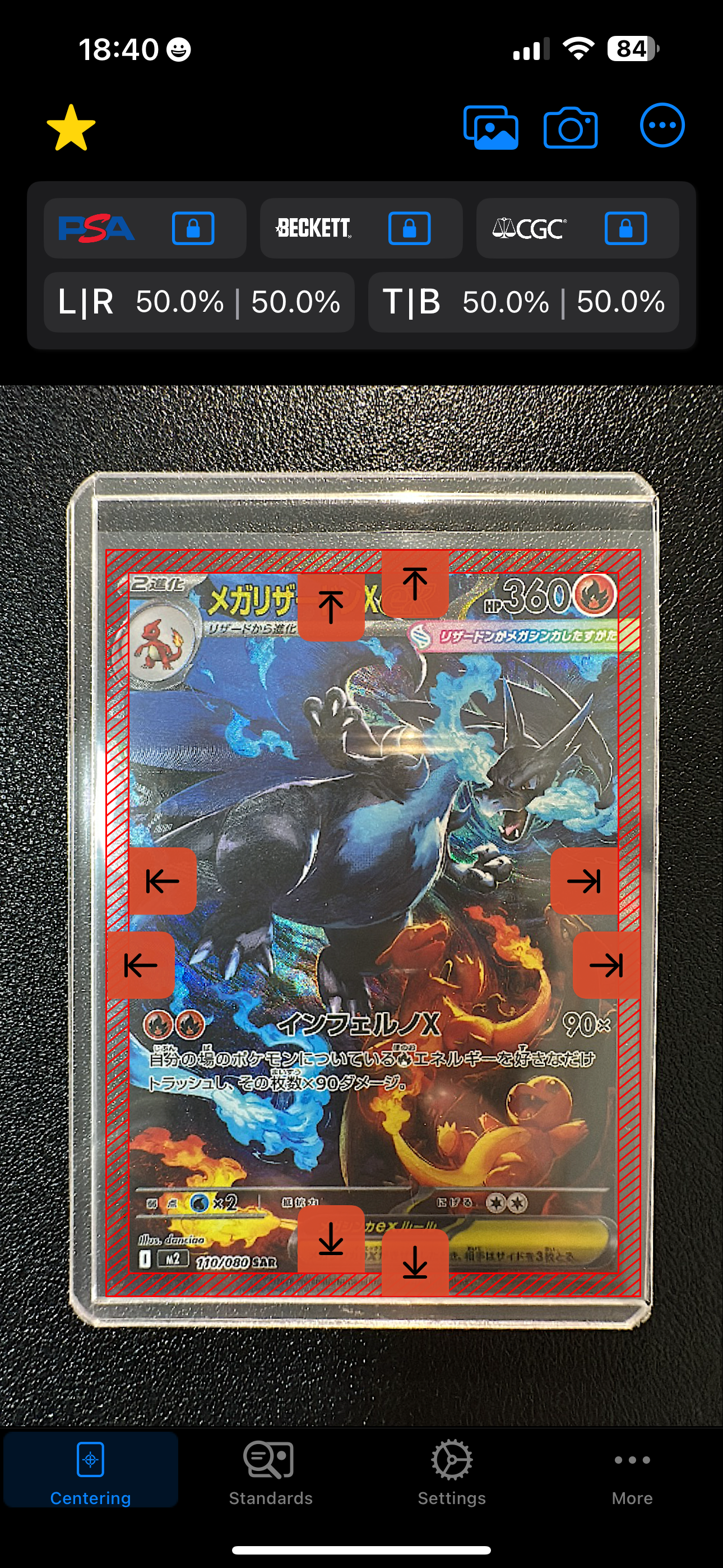 メガリザードンXex SAR [M2 110/080](拡張パック「インフェルノX」)