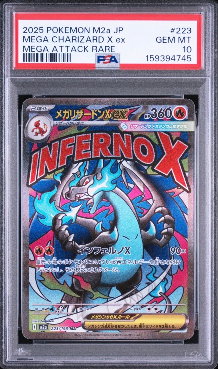PSA10】ロケット団のミミッキュ :ロケット団マークミラー [M2a 079/193