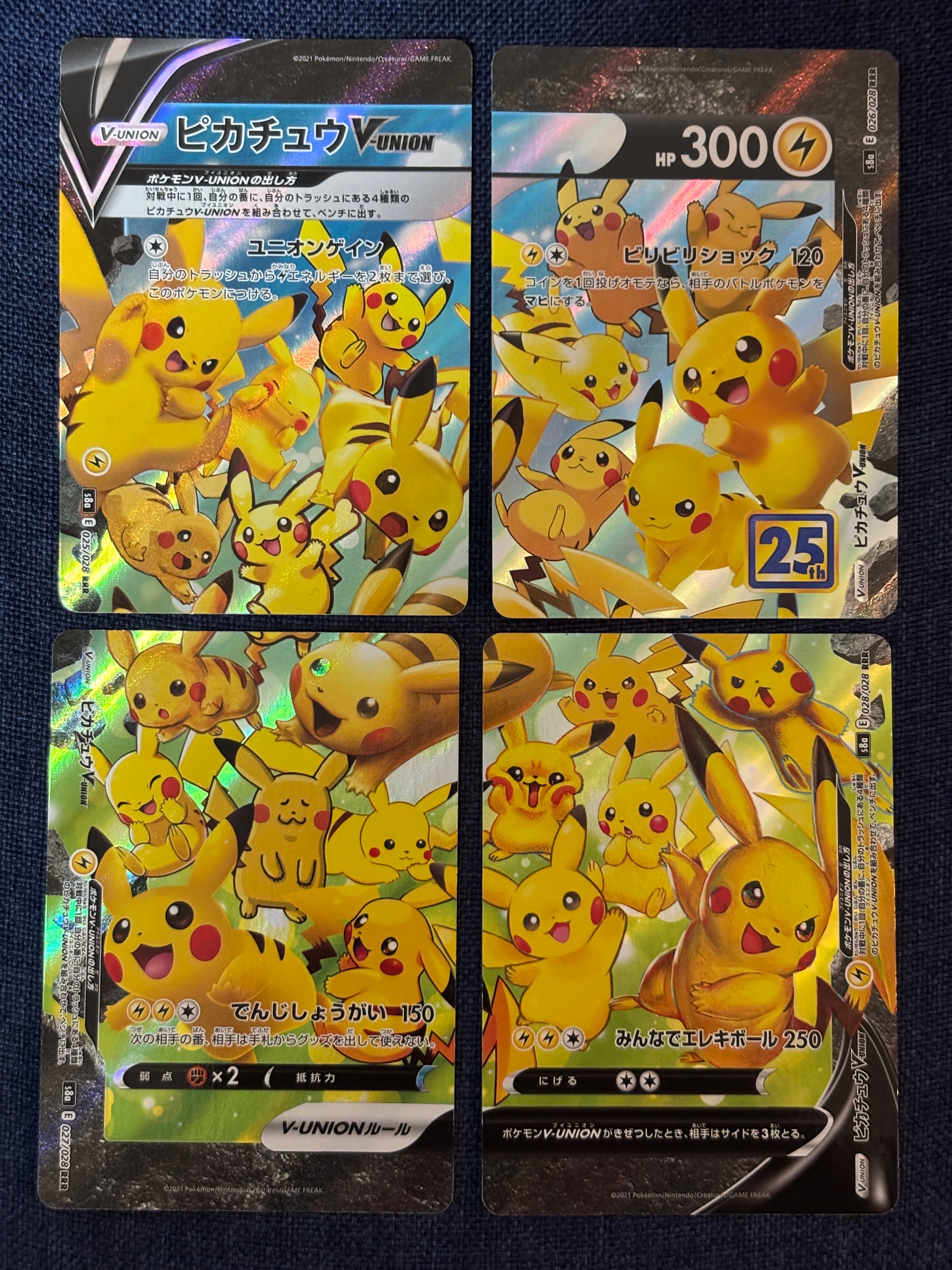 ピカチュウV-UNION RRR[s8a 025-028/028](拡張パック「25th アニバーサリーコレクション」)