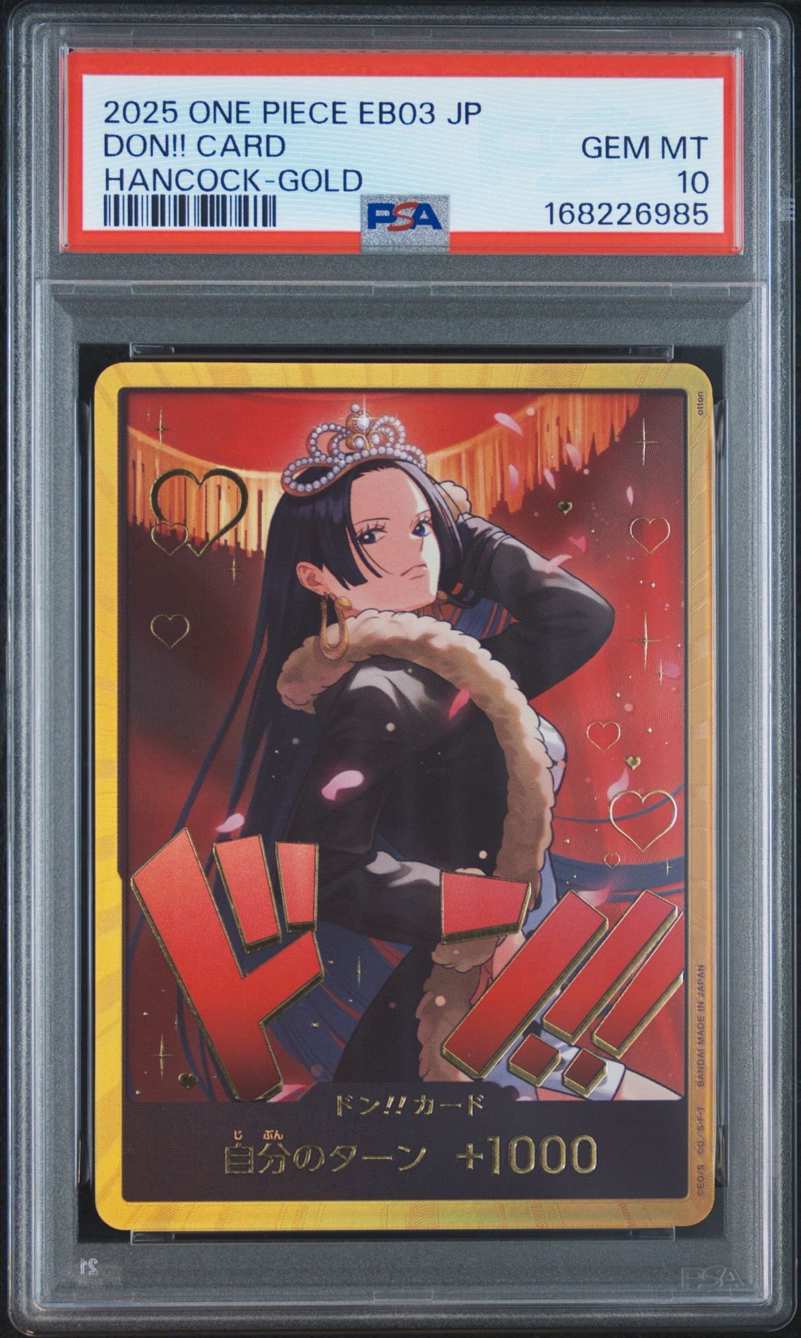 PSA10】ドン!!カード : ボア・ハンコック スーパーパラレル