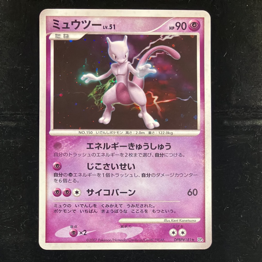 PSA10】エーフィEX RR [XY9 035/080](拡張パック「破天の怒り」) 1枚の