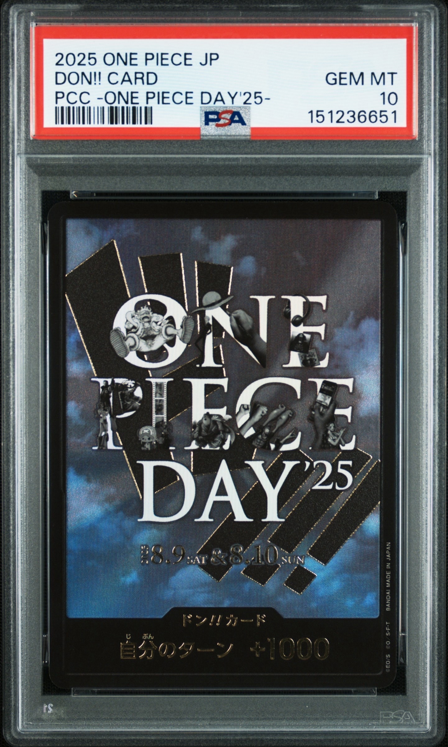 ドン!!カード : ONE PIECE DAY'25 (プレミアムカードコレクション