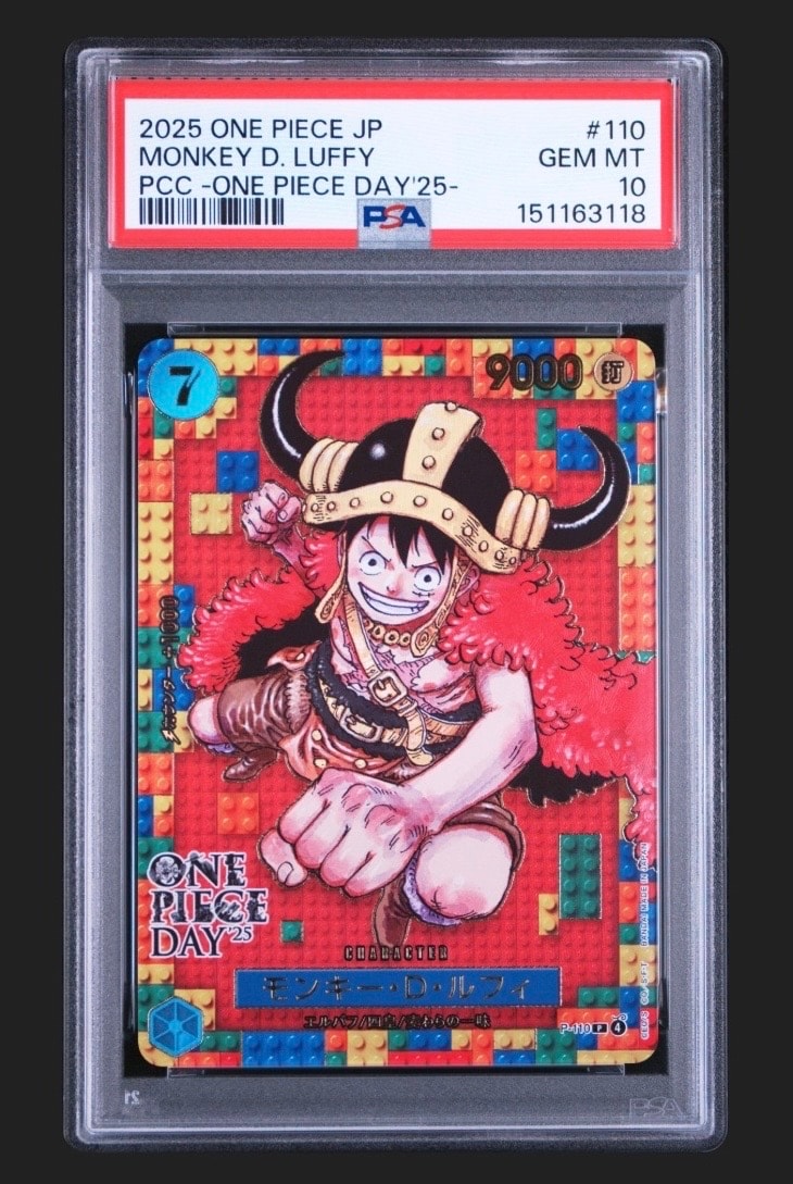 モンキー・D・ルフィ P [P-110](プレミアムカードコレクション