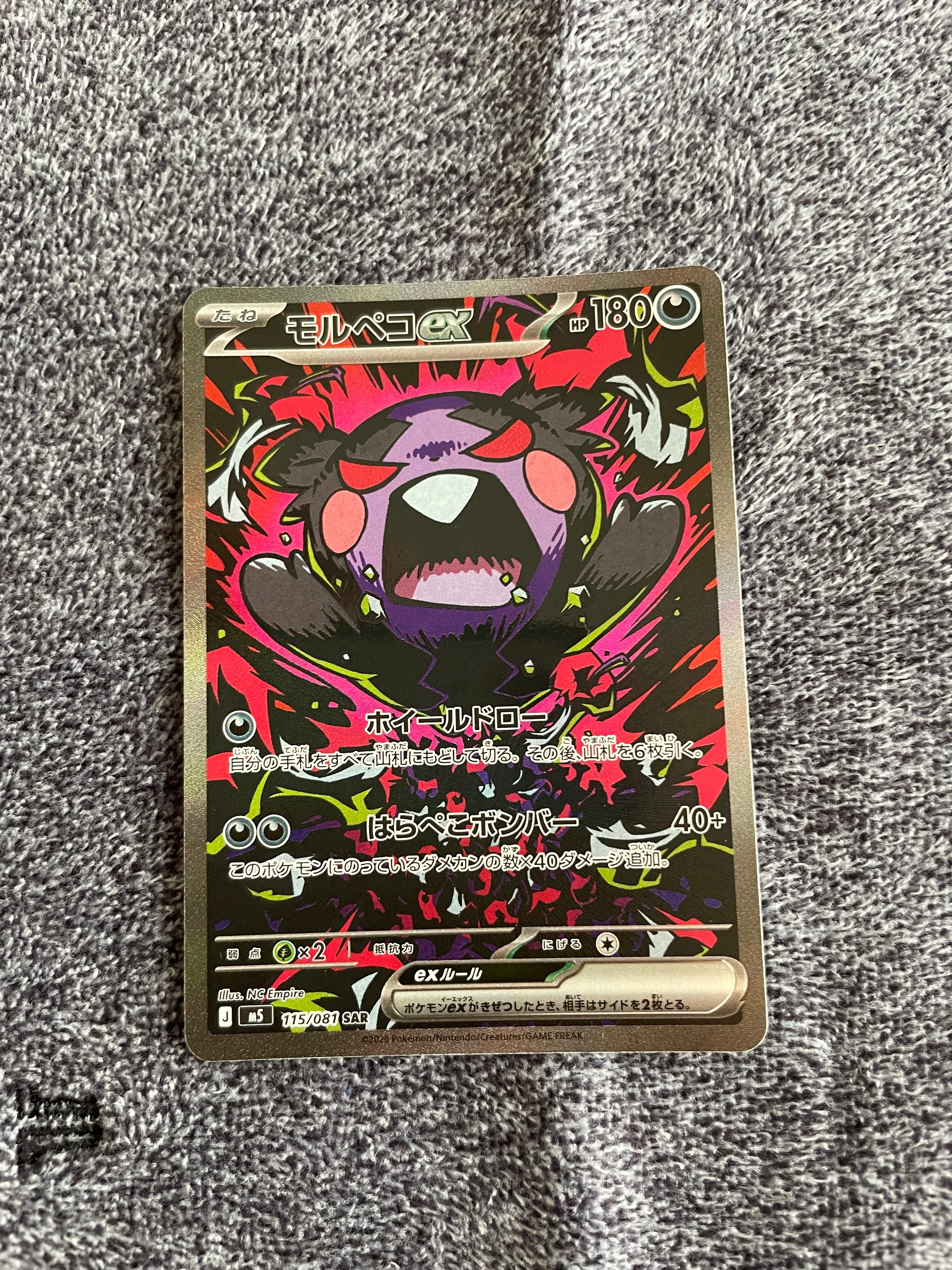 PSA10】イーブイex SAR [SV8a 223/187](ハイクラスパック「テラスタル