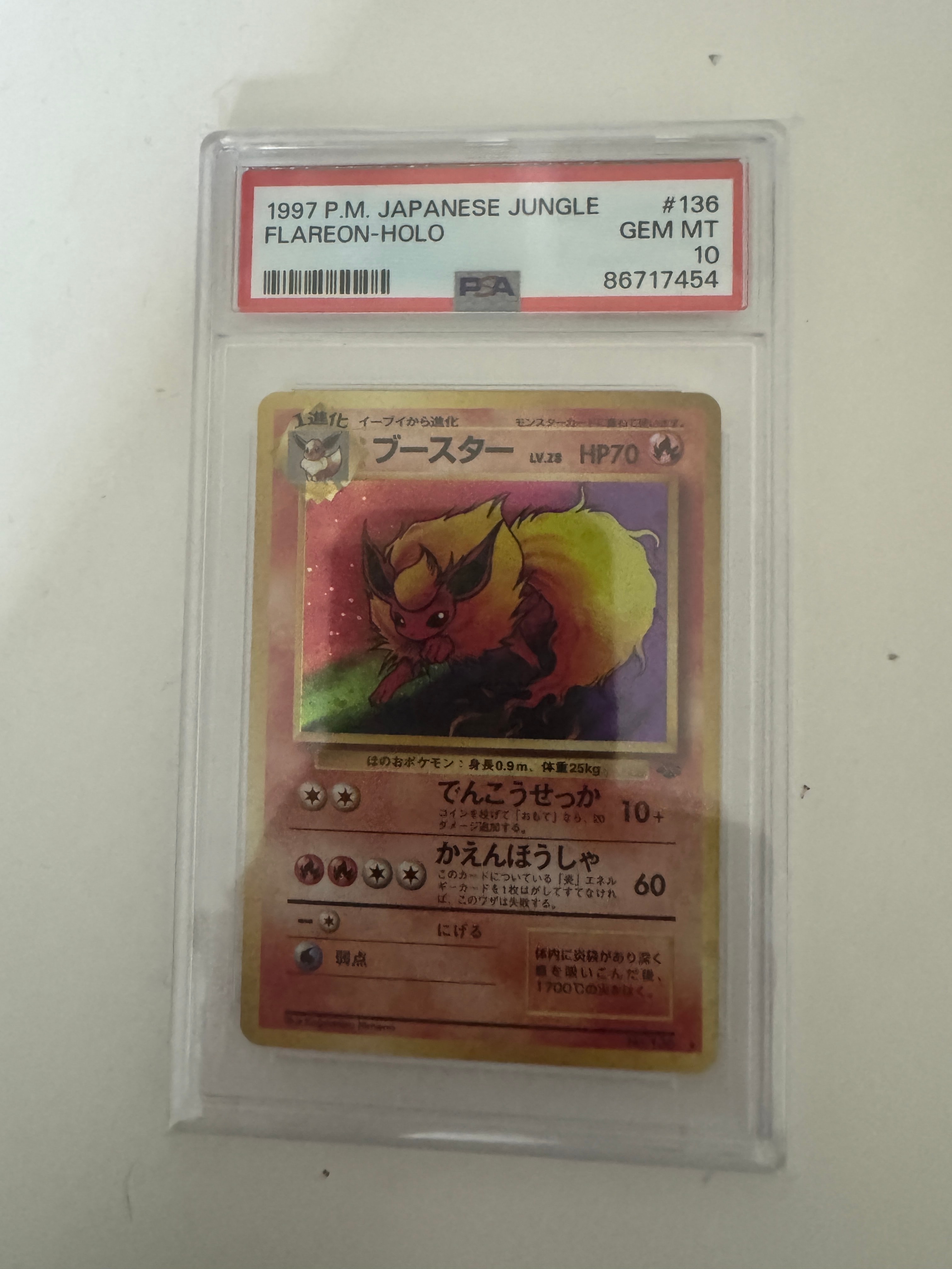 ブースター ★ 旧裏 ジャングル #136 ホロ ポケモンカード 週末限定ンセール LV.28 ブースター ポケモンカード ホロ #136