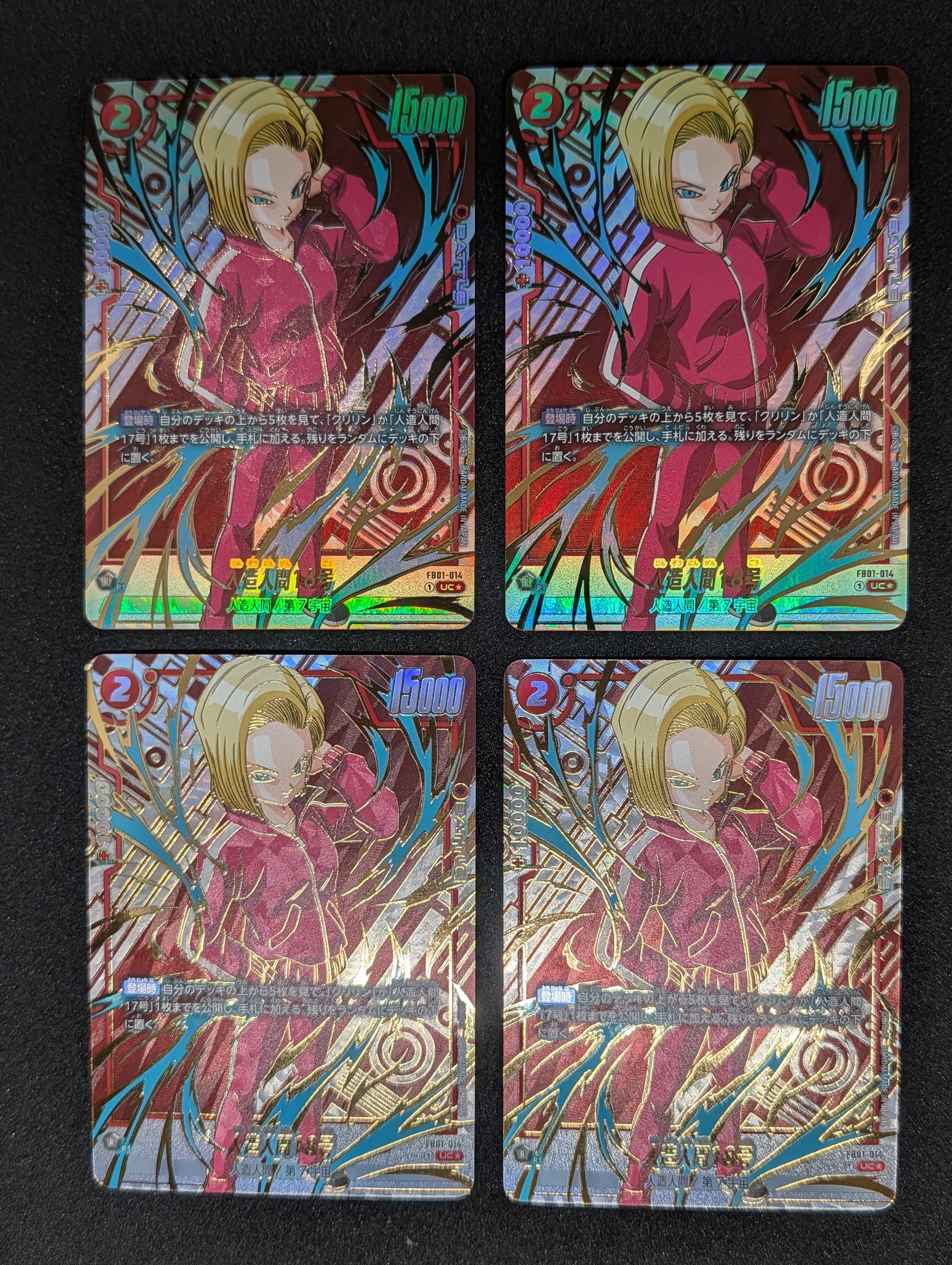 孫悟空 R [FB05-053](フュージョンワールド「1st COMPLETE CARD