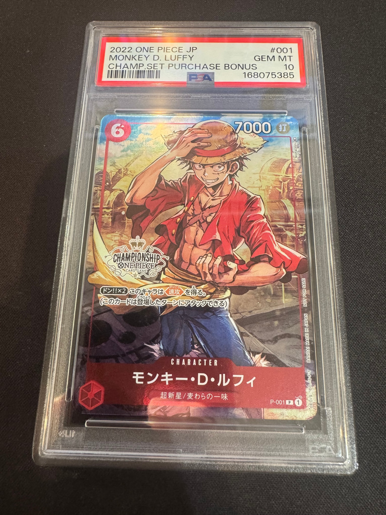 PSA10】モンキー・D・ルフィ P [P-001] (チャンピオンシップセット