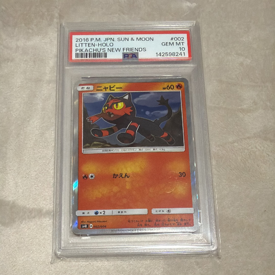 PSA10】ヒトカゲ[eM 004/018](マクドナルドオリジナル「ミニマム