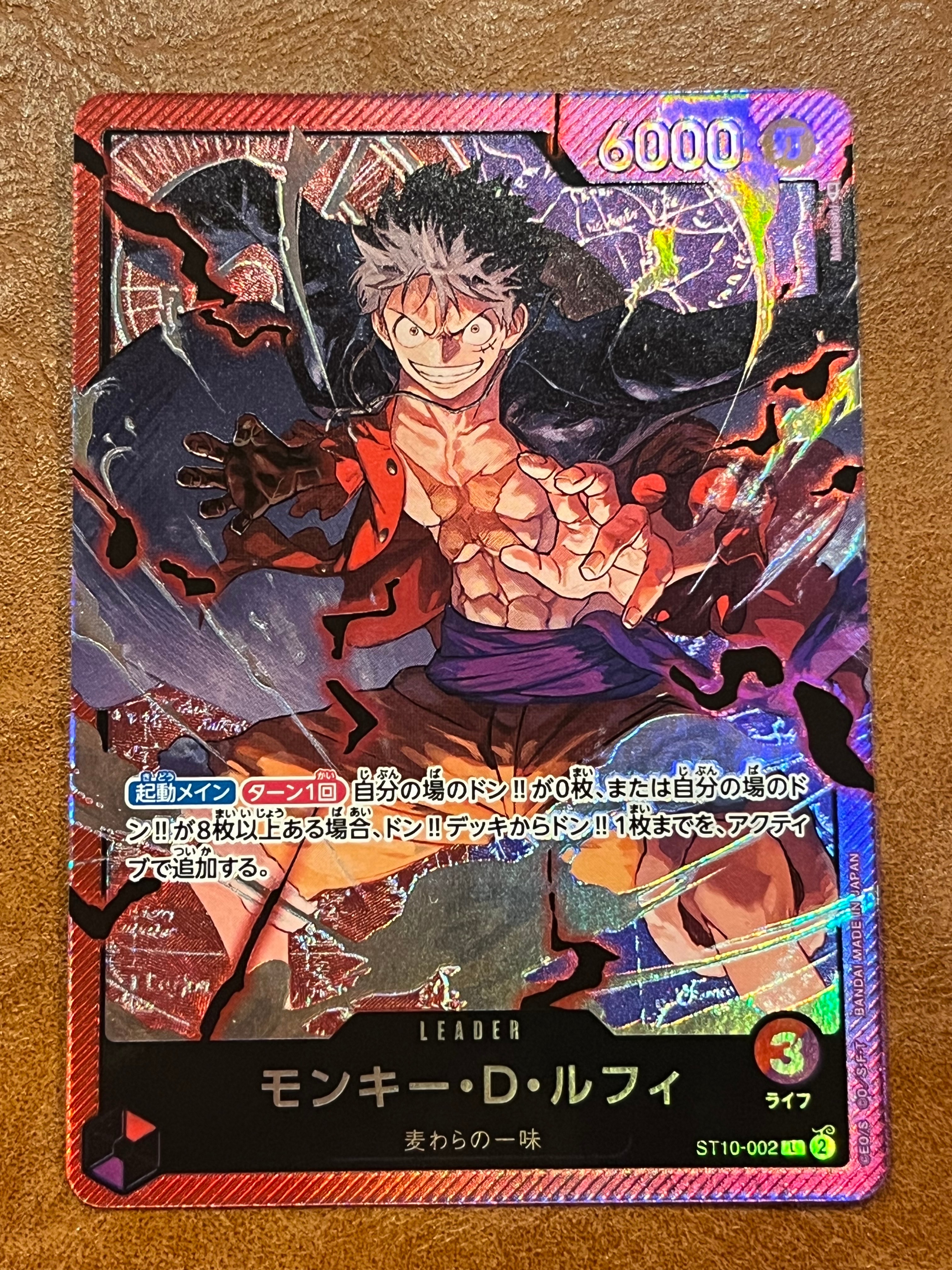 モンキー・D・ルフィ L [ST10-002] (アルティメットデッキ “三船長”集結)
