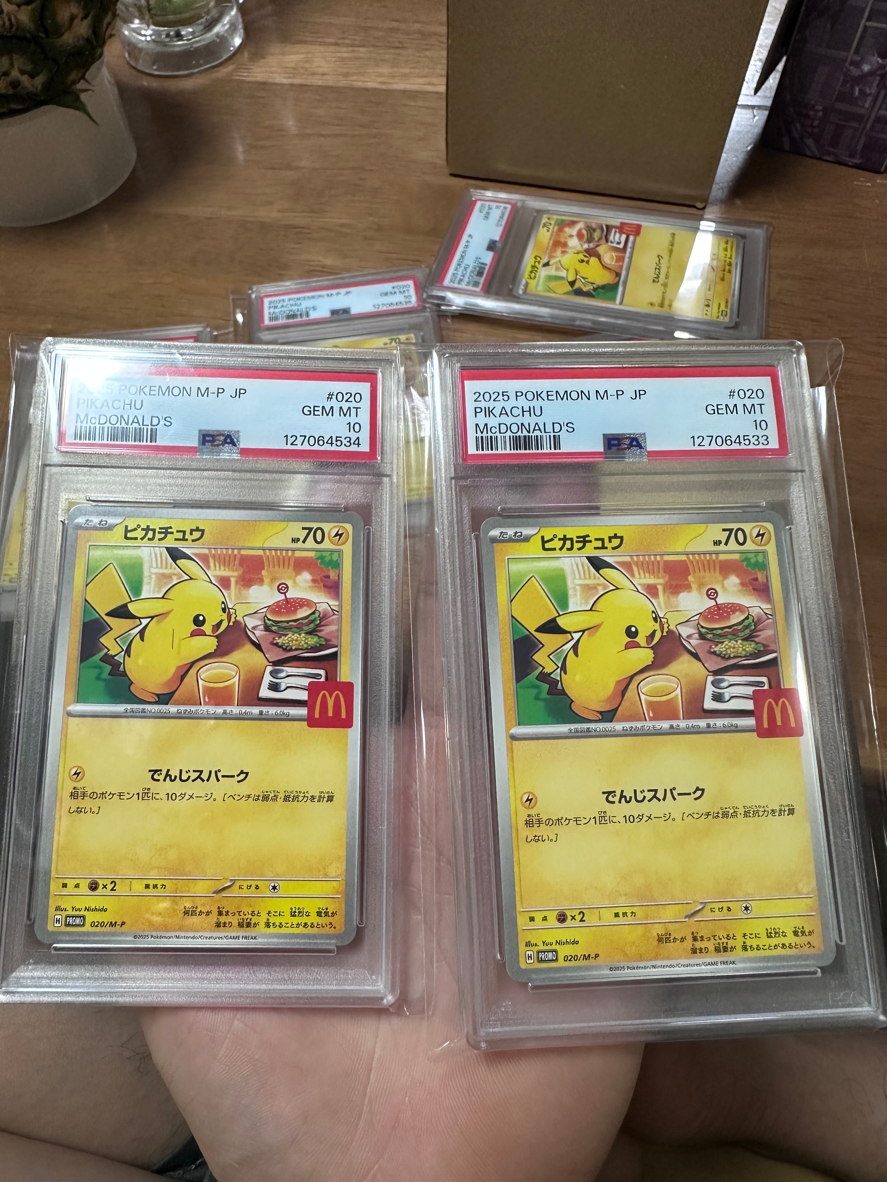 ピカチュウ P [M-P 020](プロモカードパック「マクドナルド ハッピーセット2025」)