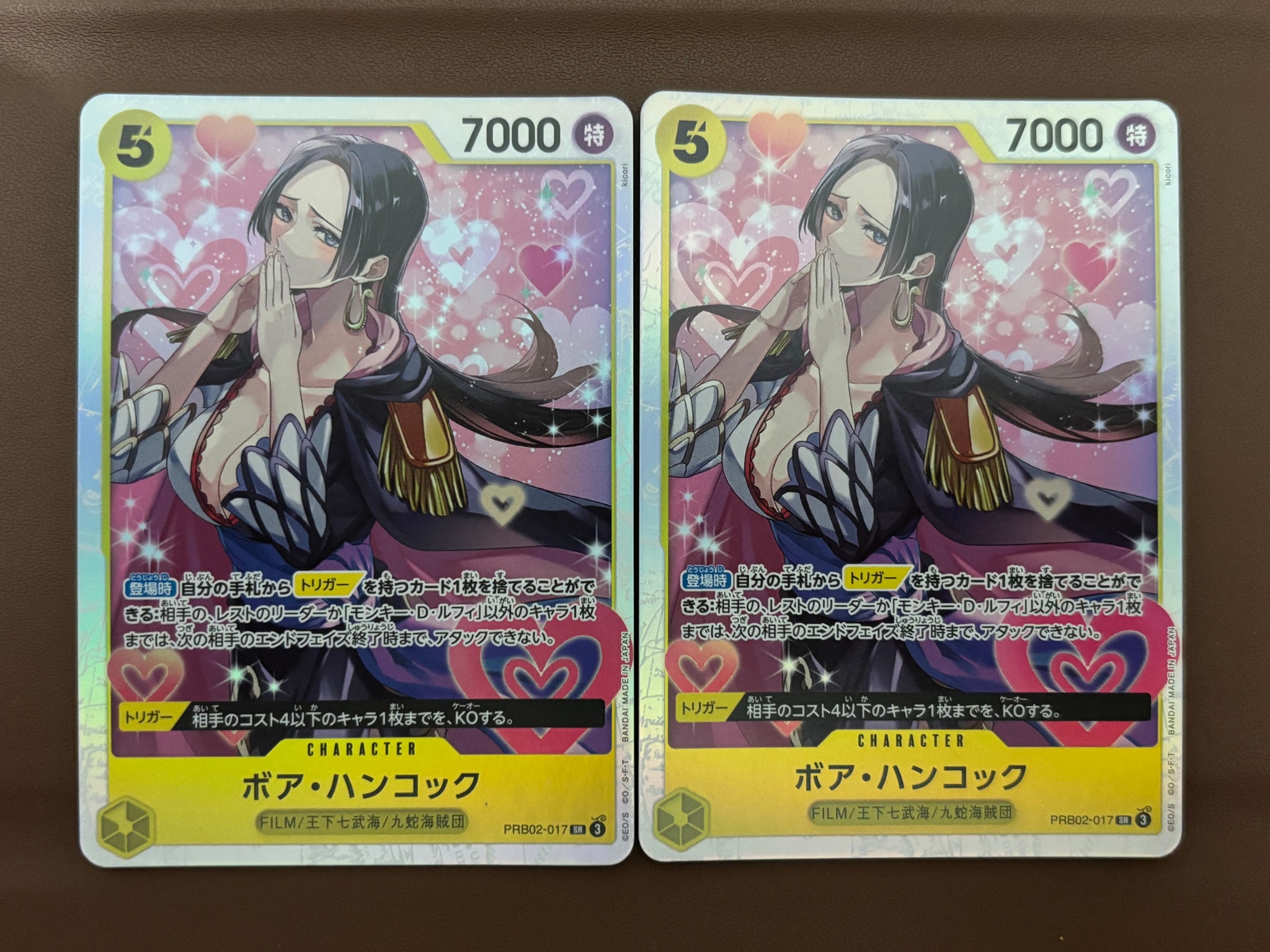 ボア・ハンコック SR [PRB02-017](プレミアムブースター「ONE PIECE CARD THE BEST vol.2」)