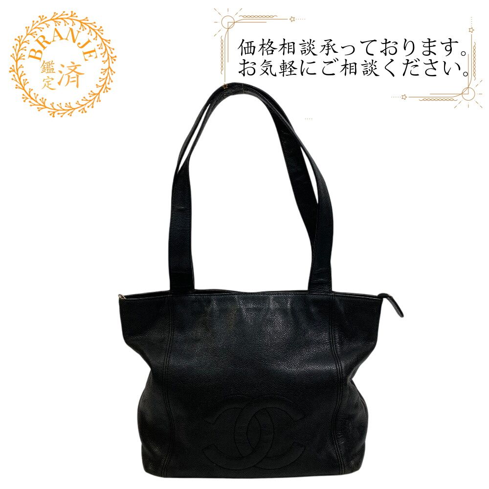シャネル CHANEL トートバッグ ココマーク ブラック