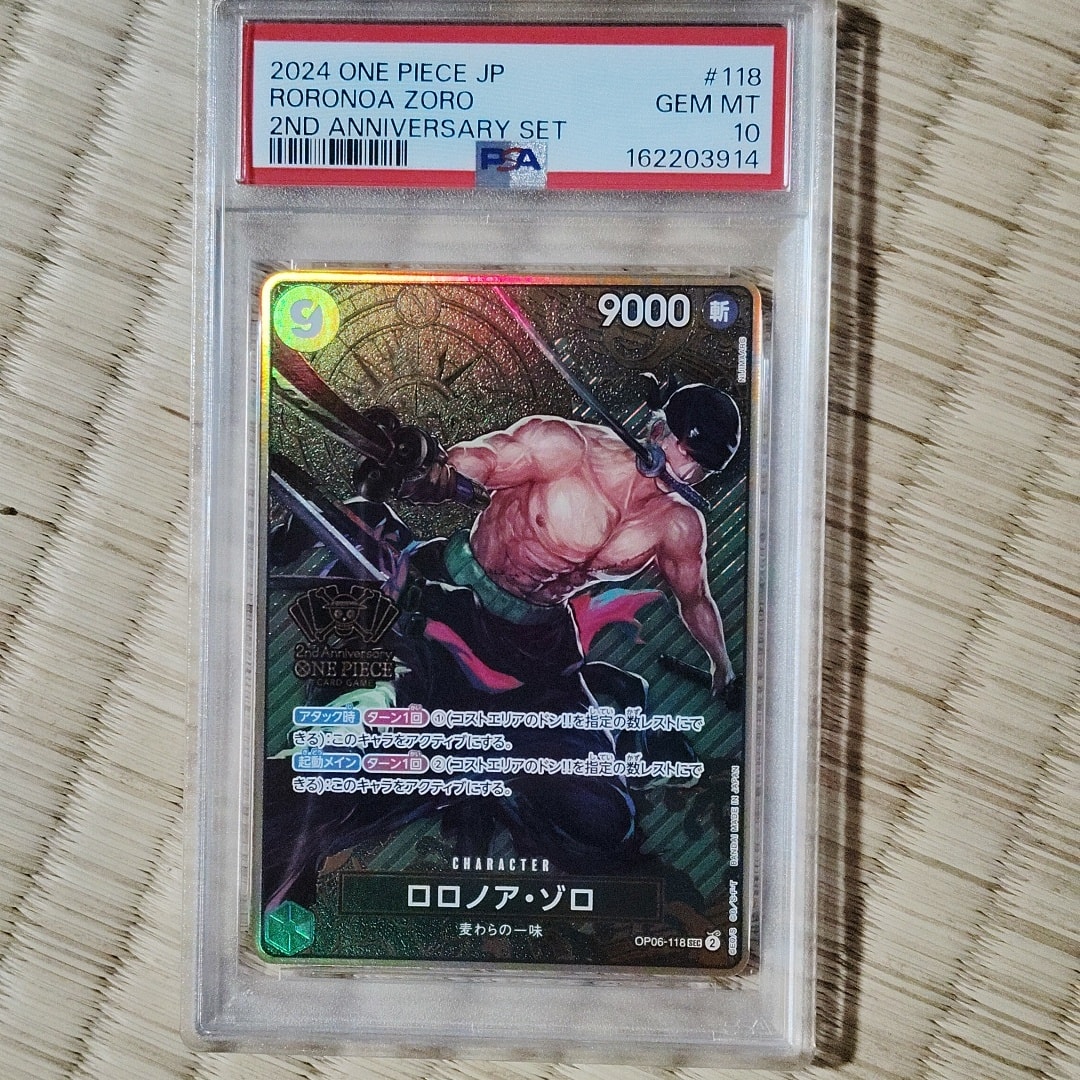PSA10】ロロノア・ゾロ SEC [OP06-118](スペシャルグッズセット「2nd