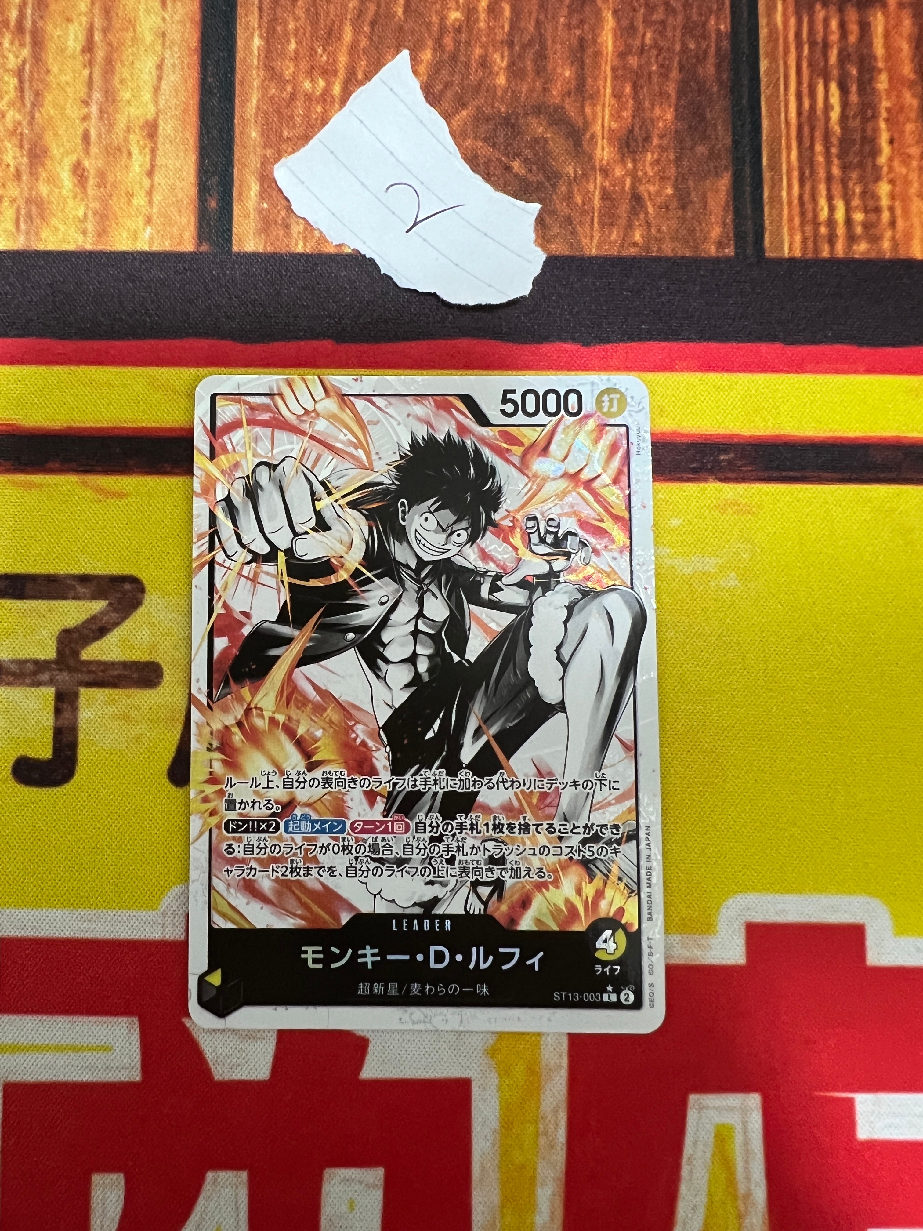 Monkey D Luffy L-P [ST13-003] (Ultimate Deck The Three Brothers Bonus Pack)
