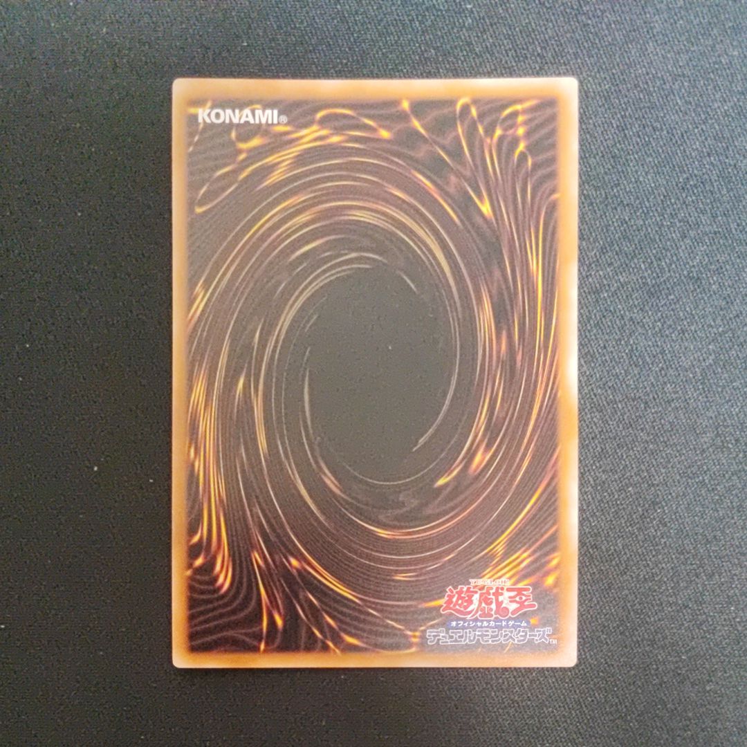 A（きれいな状態）】マジックカード「クロス・ソウル」 UR [VJMP-JP251
