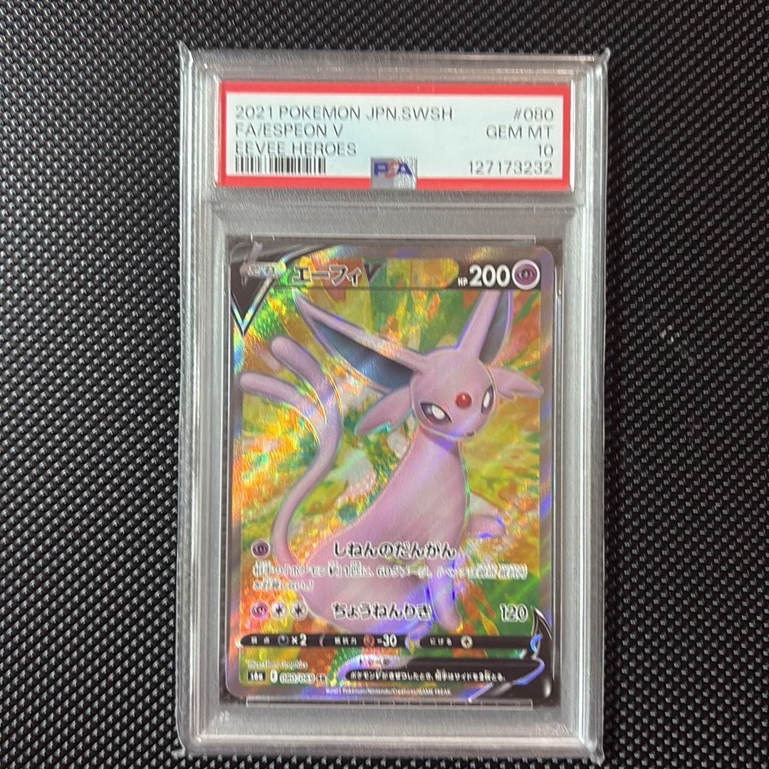 PSA10】エーフィV SR[S6a 080/069](強化拡張パック「イーブイ