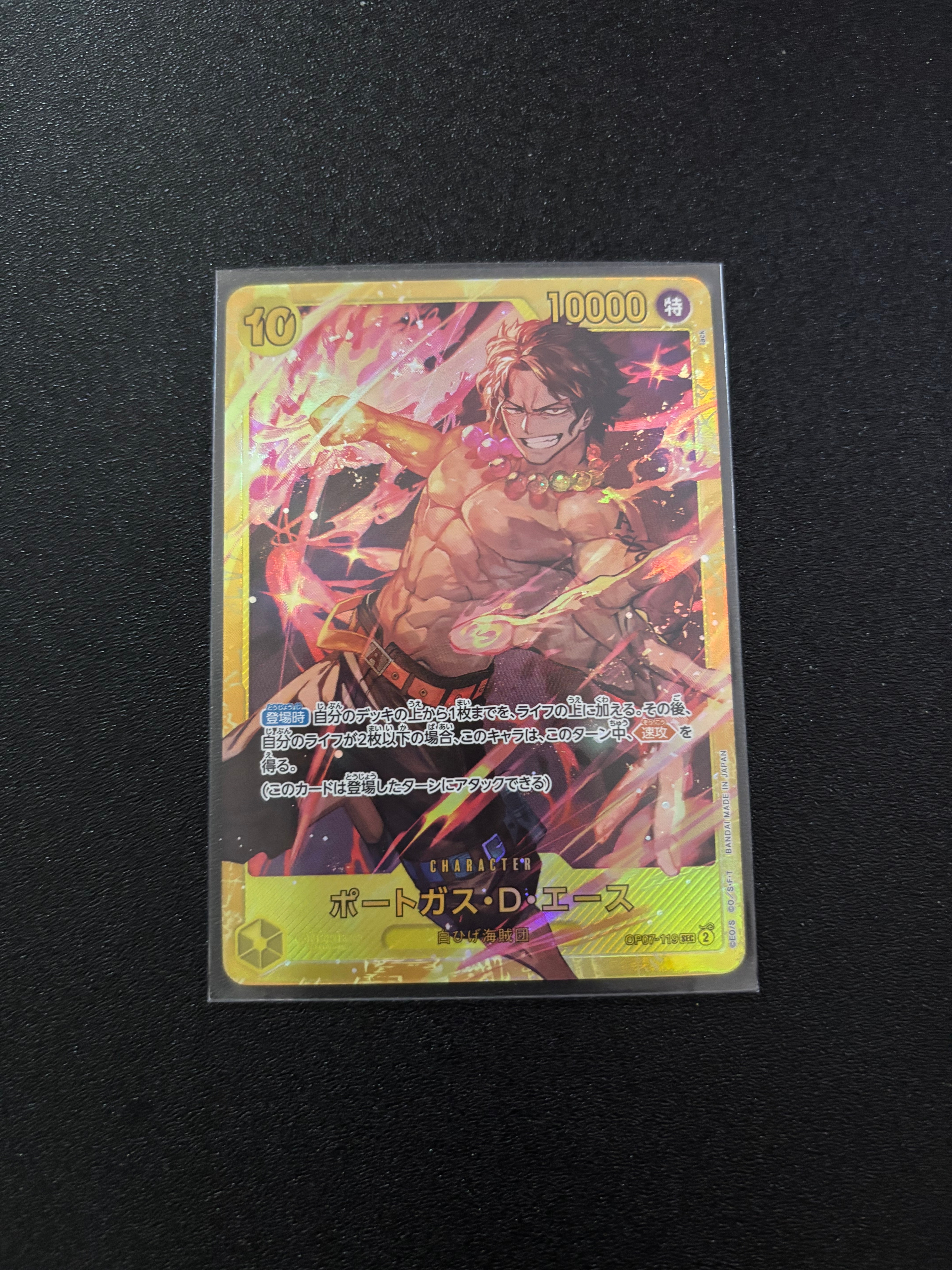 【PSA10】 フラッグシップ　優勝記念品　入賞プロモ　ウタ　R パラレル ウタ R [OP09-002](プロモーションカード「フラッグシップバトル 優勝
