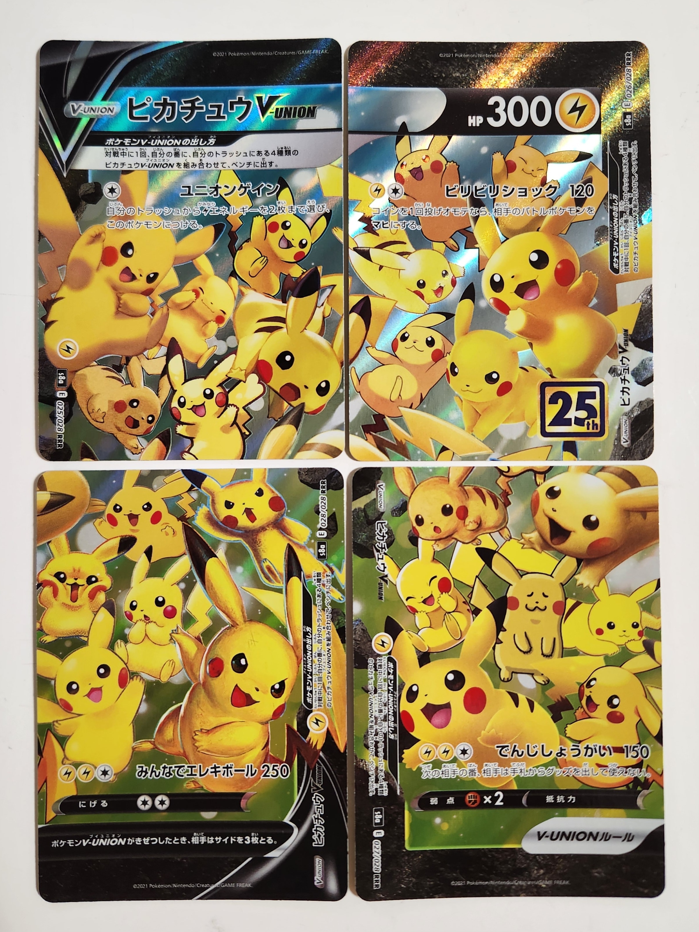 ピカチュウV-UNION RRR[s8a 025-028/028](拡張パック「25th アニバーサリーコレクション」)