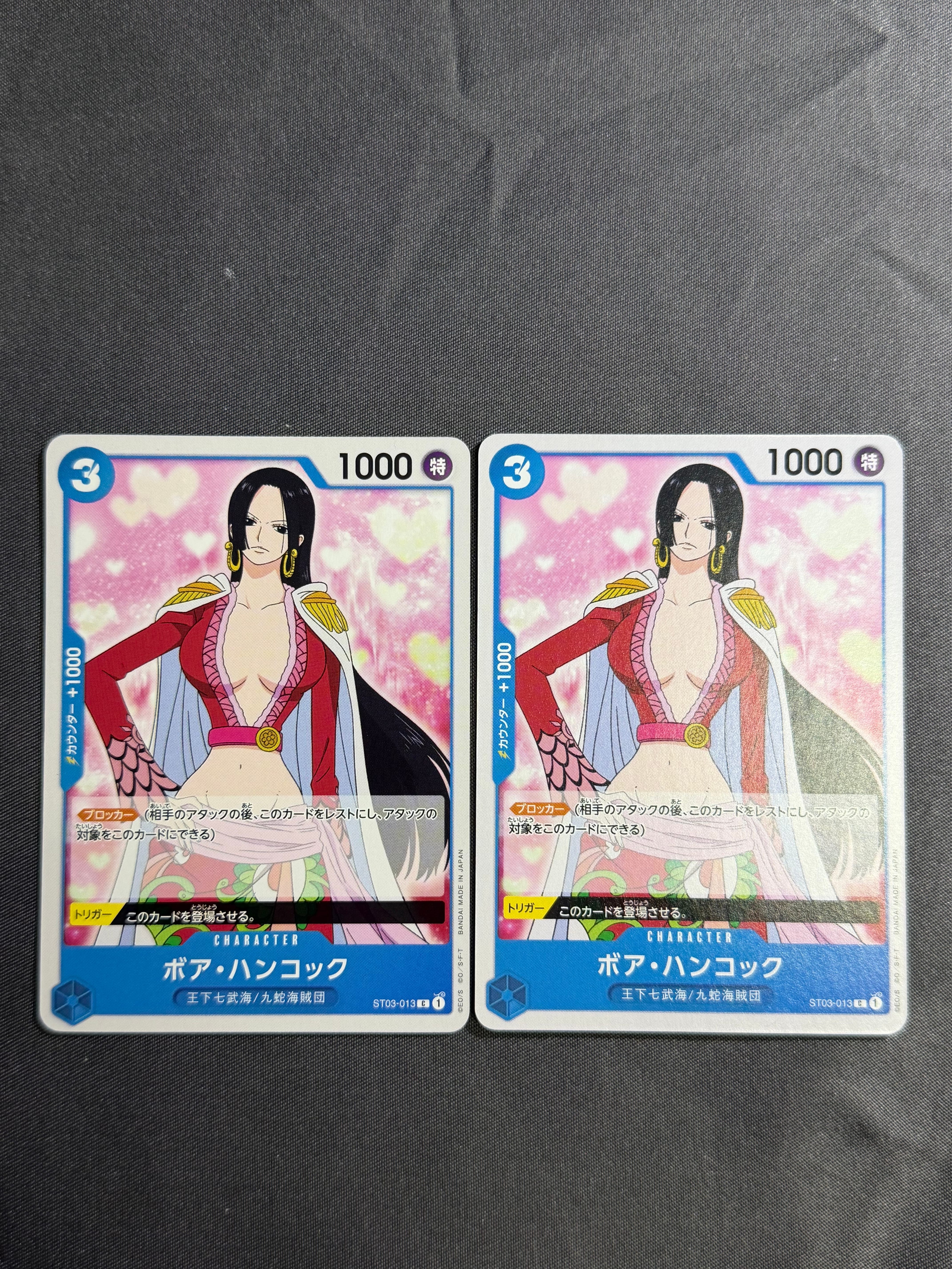 ボア・ハンコック C [ST03-013](プレミアムブースター「ONE PIECE CARD THE BEST」)