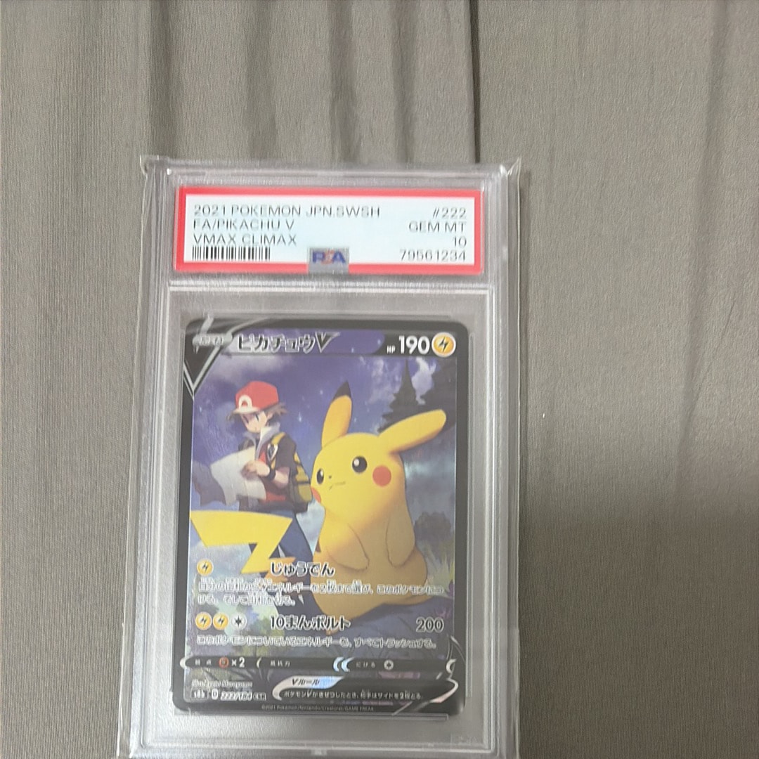 スイクン :1ED [CP5 010/036](コンセプトパック「幻・伝説ドリームキラ