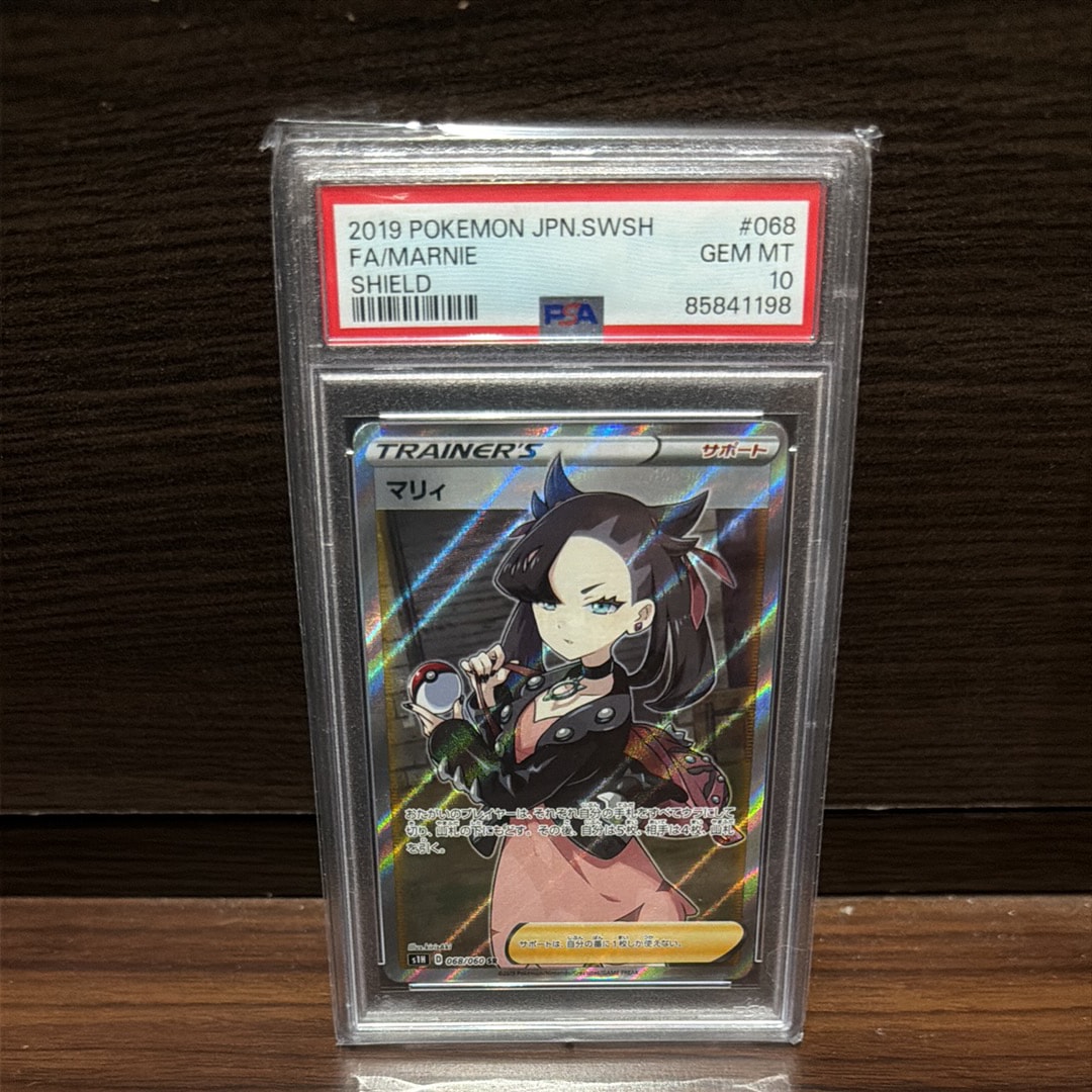 PSA9】マリィ SR[S1H 068/060](拡張パック「シールド」) 1枚の中古