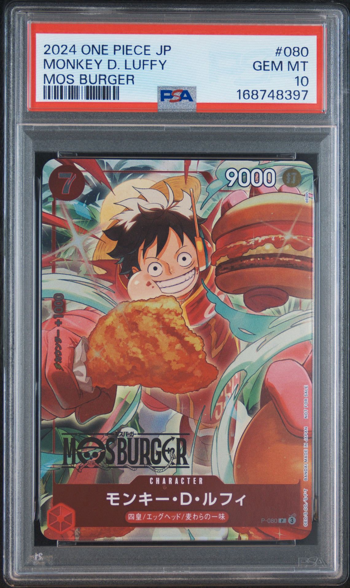 モンキー・D・ルフィ P-080 モスバーガー プロモ PSA10 BGS10 PSA10】モンキー・D・ルフィ P [P-080](プロモーションカード