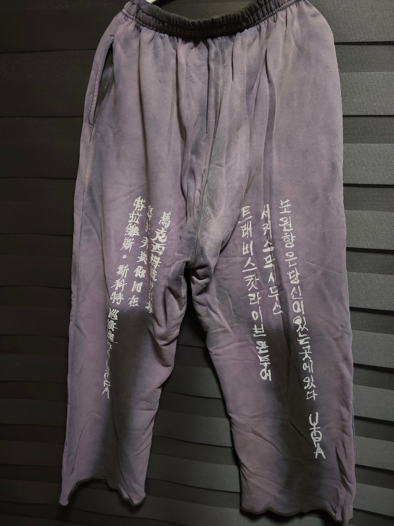 Travis Scott Cactus Jack Wherever You Are Sweatpants "Brown"