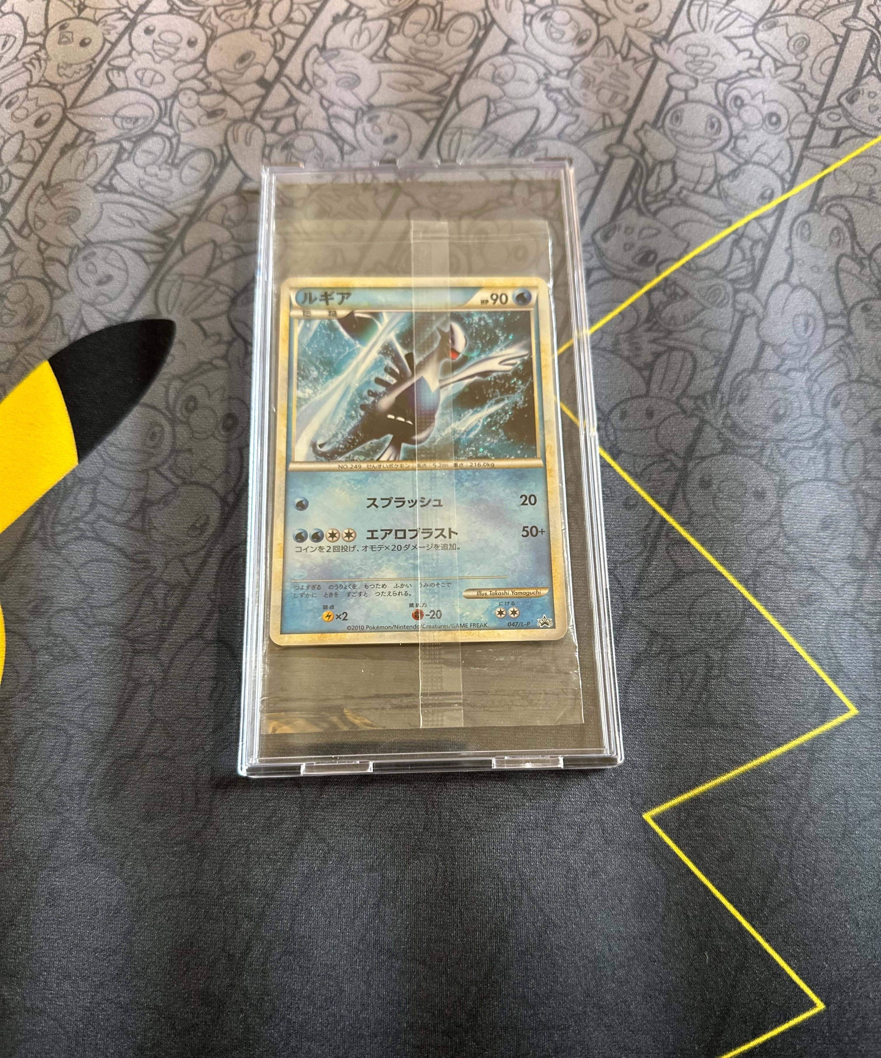 PSA10】メルタン AR [SV5M 081/071](拡張パック「サイバージャッジ