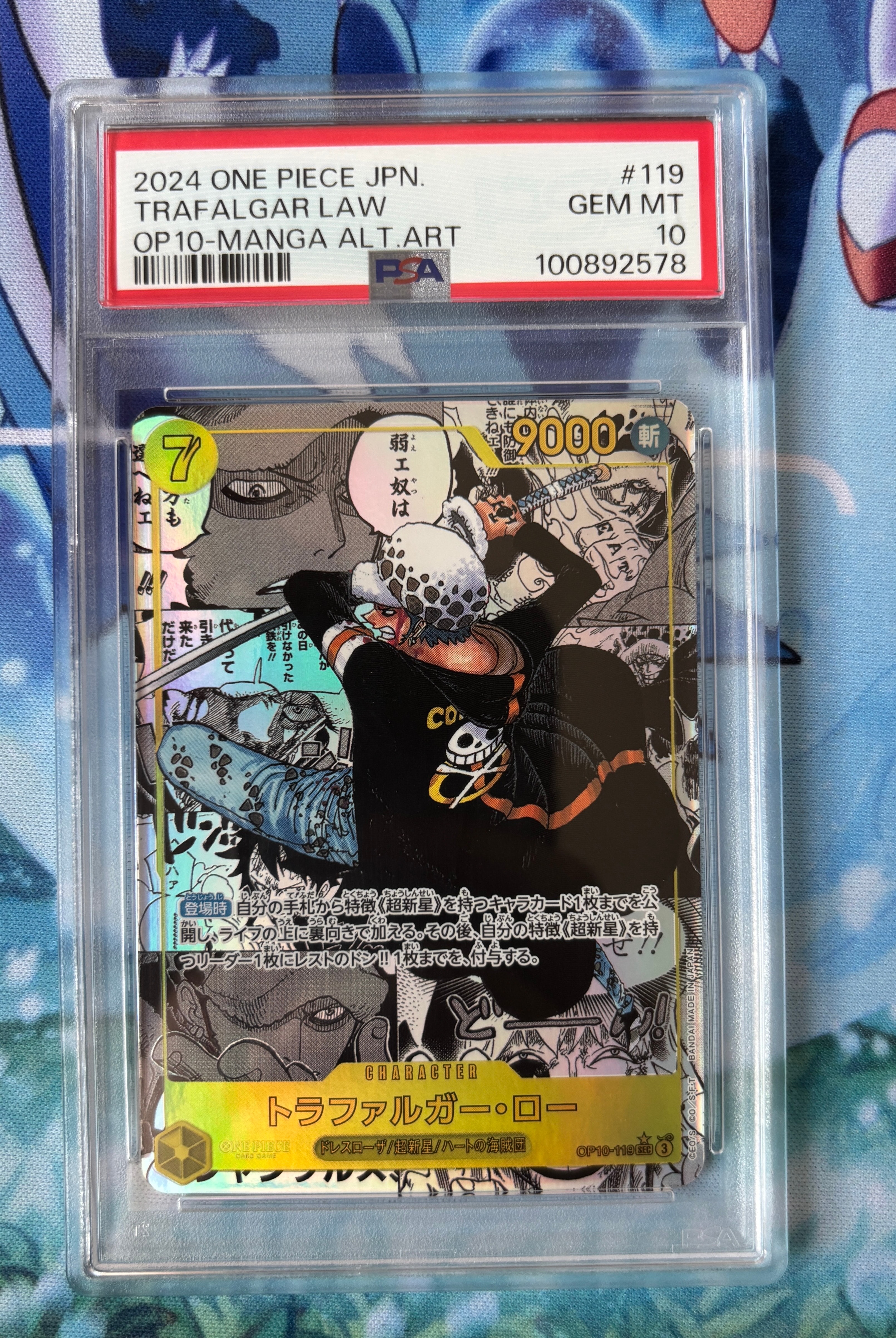 Trafalgar Law SEC-SP (Comic Parallel) [OP10-119](Booster Pack "Royal Blood")